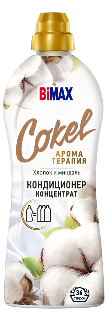 Кондиционер для белья Bimax Coke Хлопок миндаль, 900 г