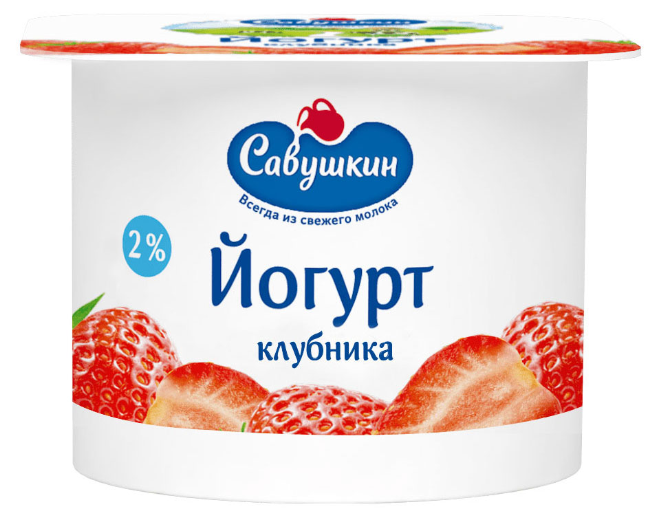 Йогурт «Савушкин» клубника 2%, 120 г