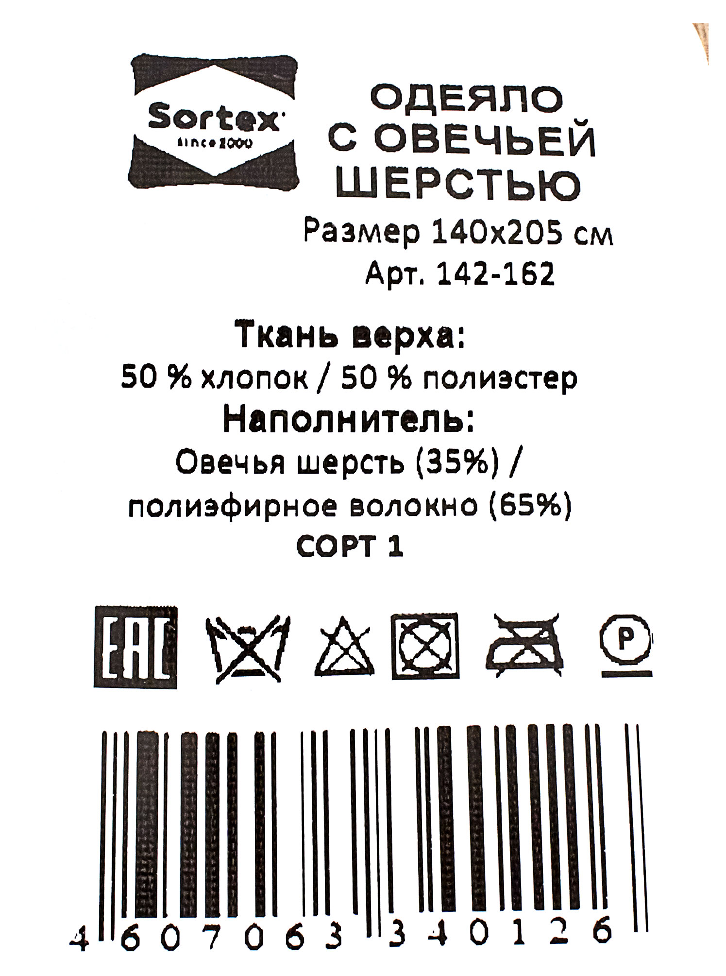 https://www.auchan.ru/files/original/30611932