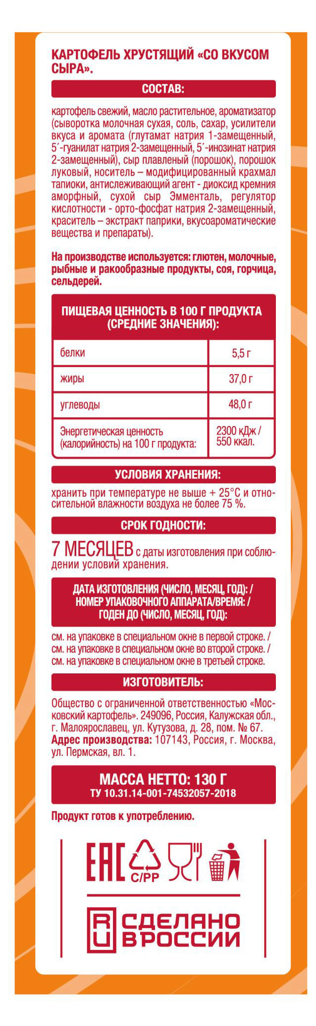 https://www.auchan.ru/files/original/30612000