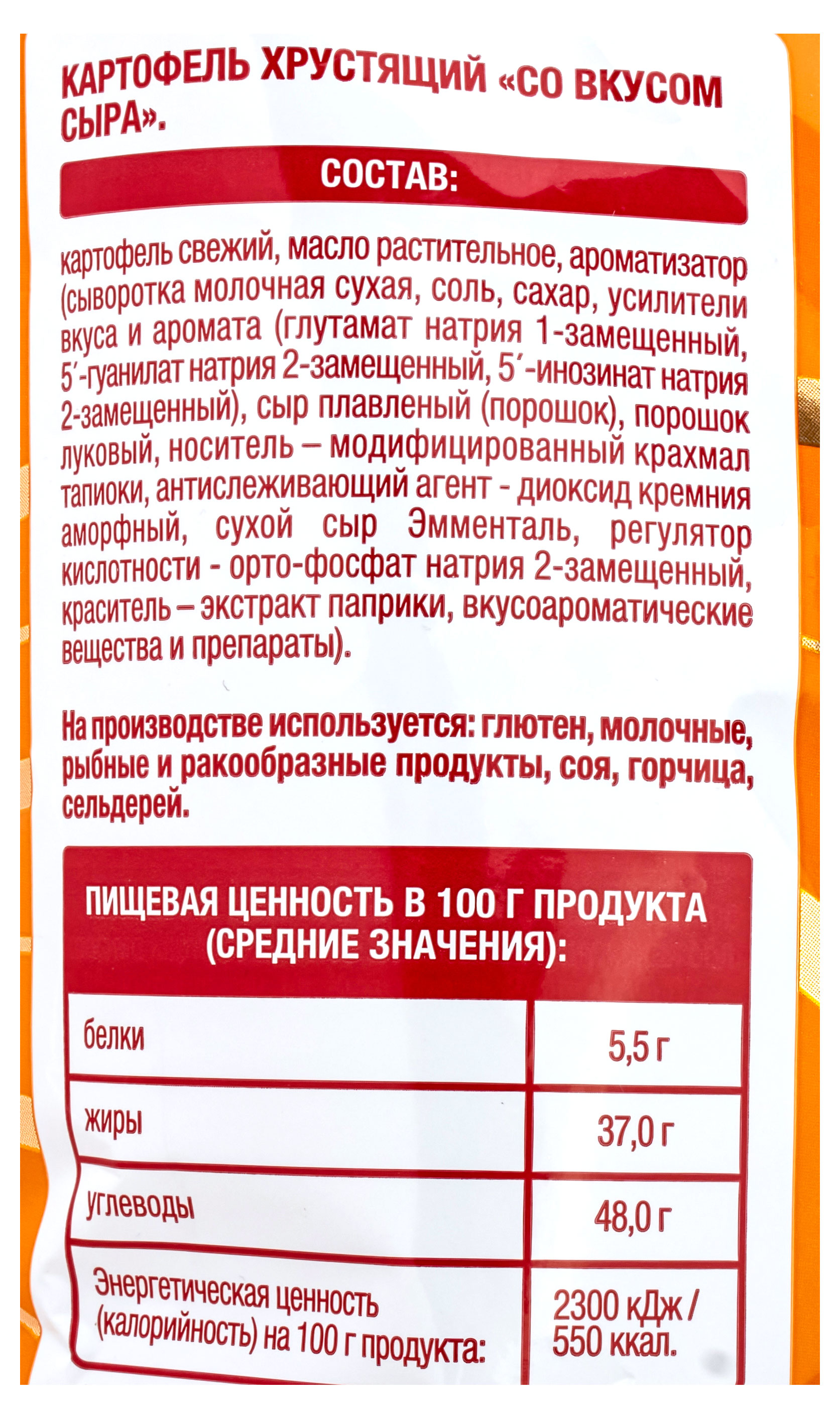 https://www.auchan.ru/files/original/30612012