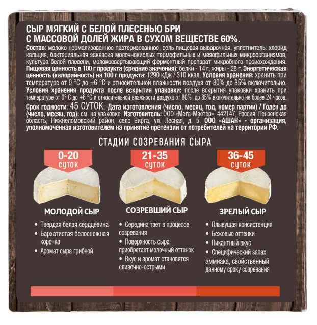 https://www.auchan.ru/files/original/30612112