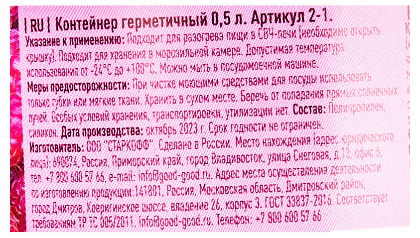 https://www.auchan.ru/files/original/30612280