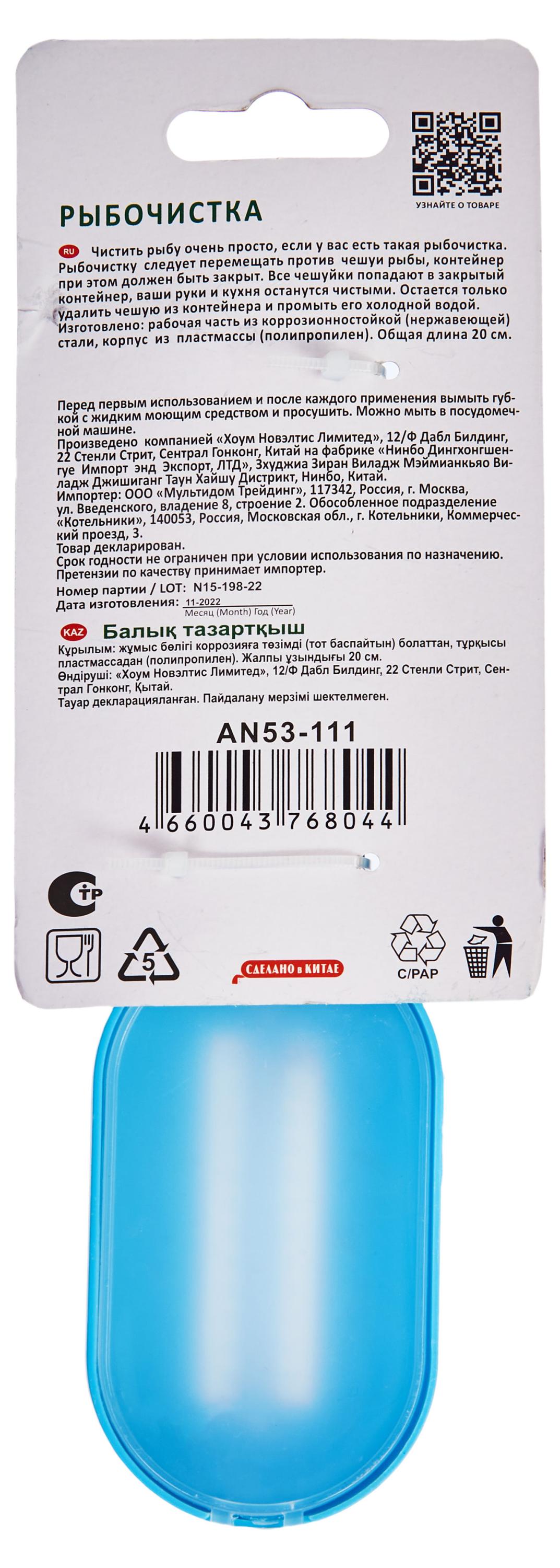 https://www.auchan.ru/files/original/30612584