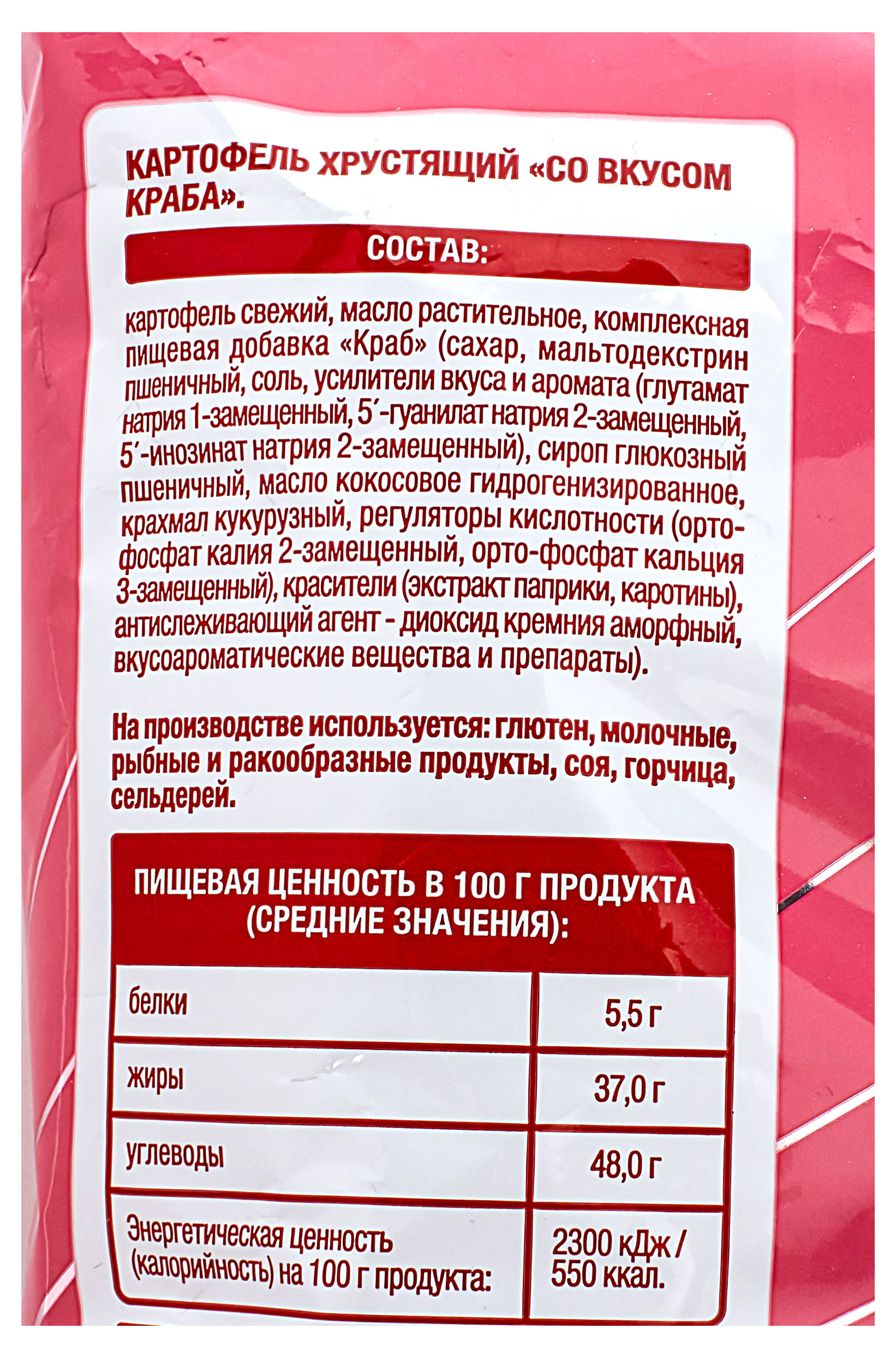 https://www.auchan.ru/files/original/30612928