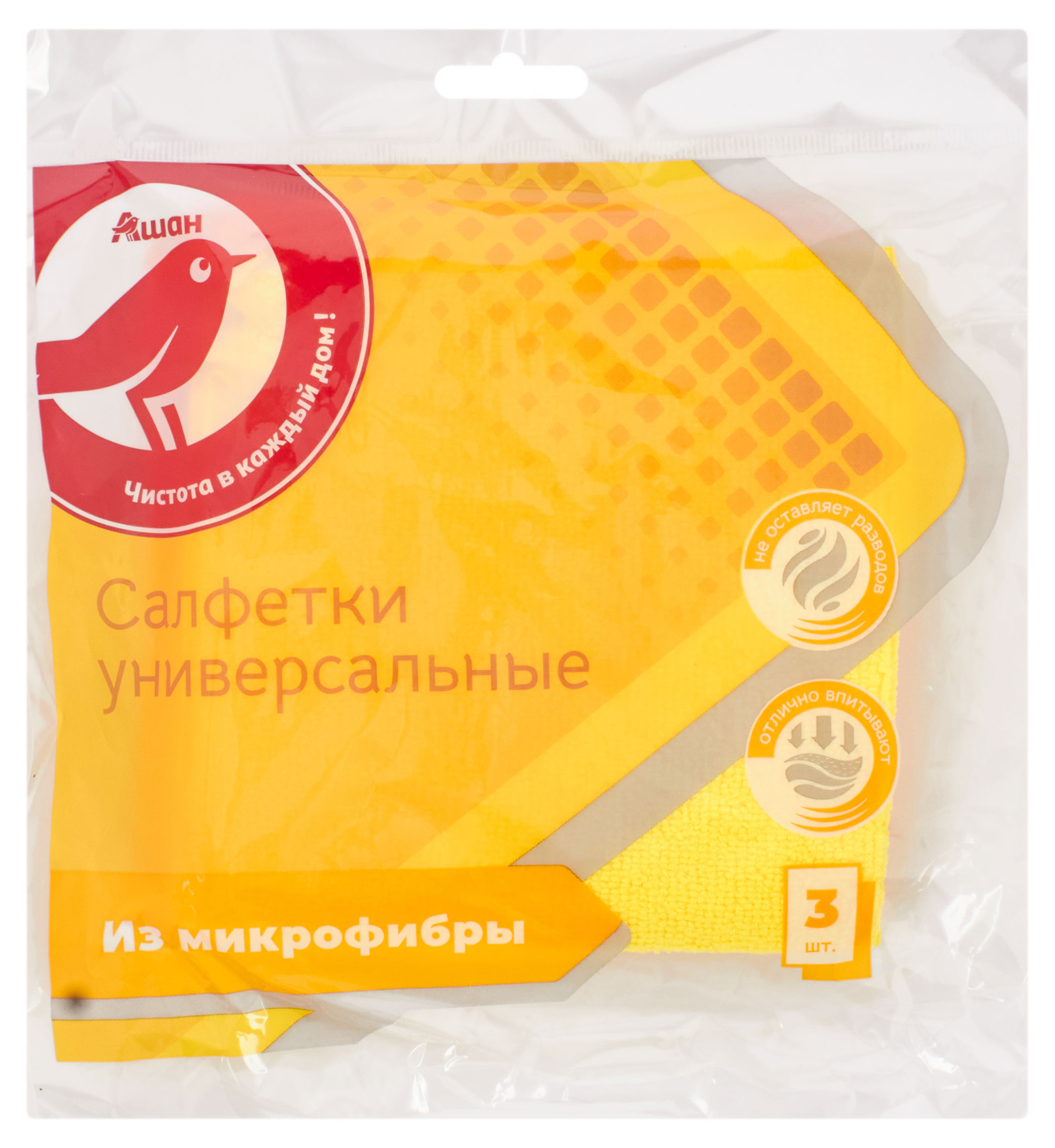 https://www.auchan.ru/files/original/30613320