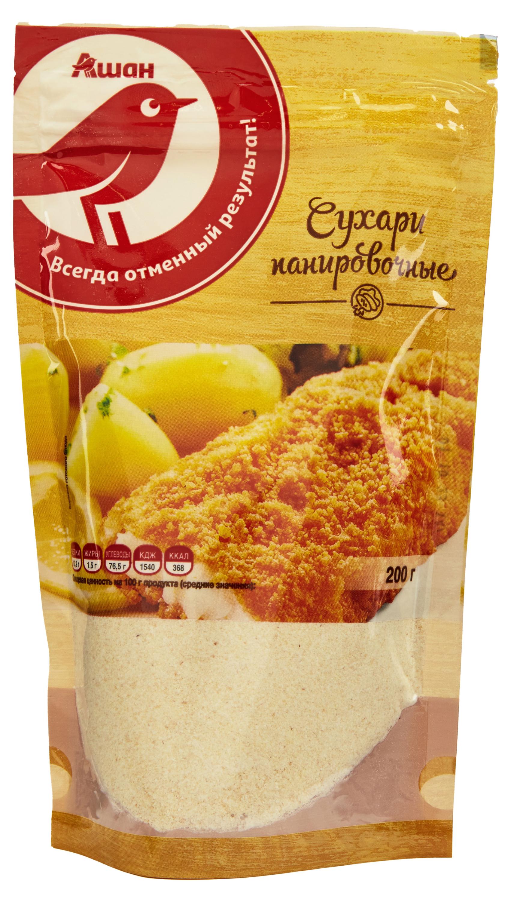 https://www.auchan.ru/files/original/30613404