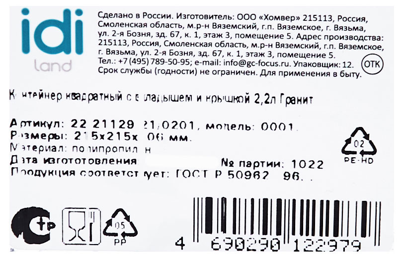 https://www.auchan.ru/files/original/30613476