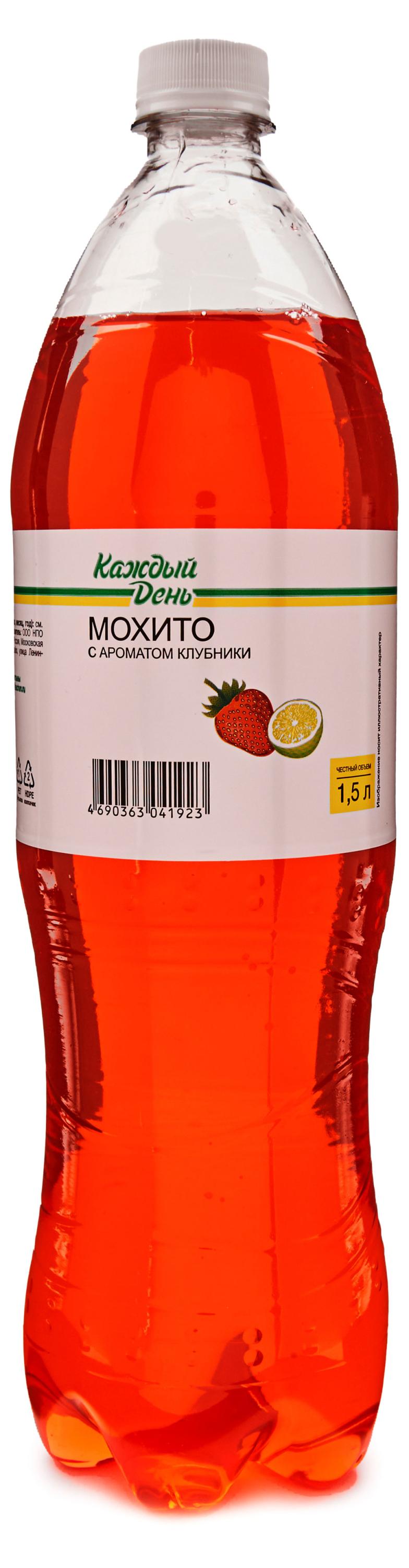 Напиток газированный «Каждый День» Мохито с клубникой, 1,5 л