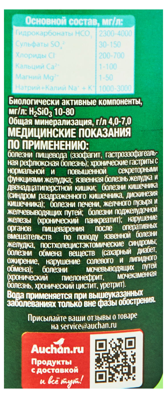 https://www.auchan.ru/files/original/30613764