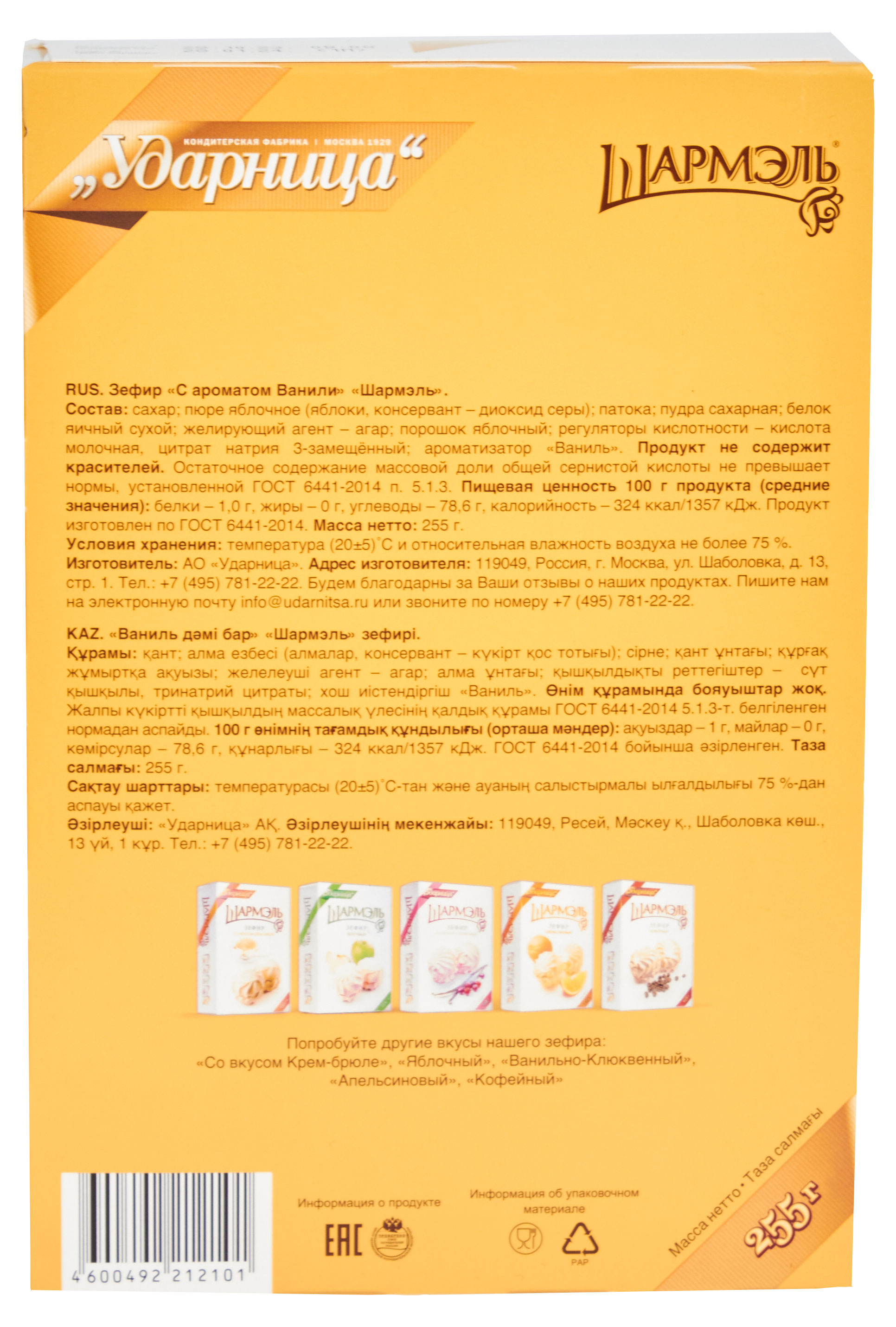 https://www.auchan.ru/files/original/30614268