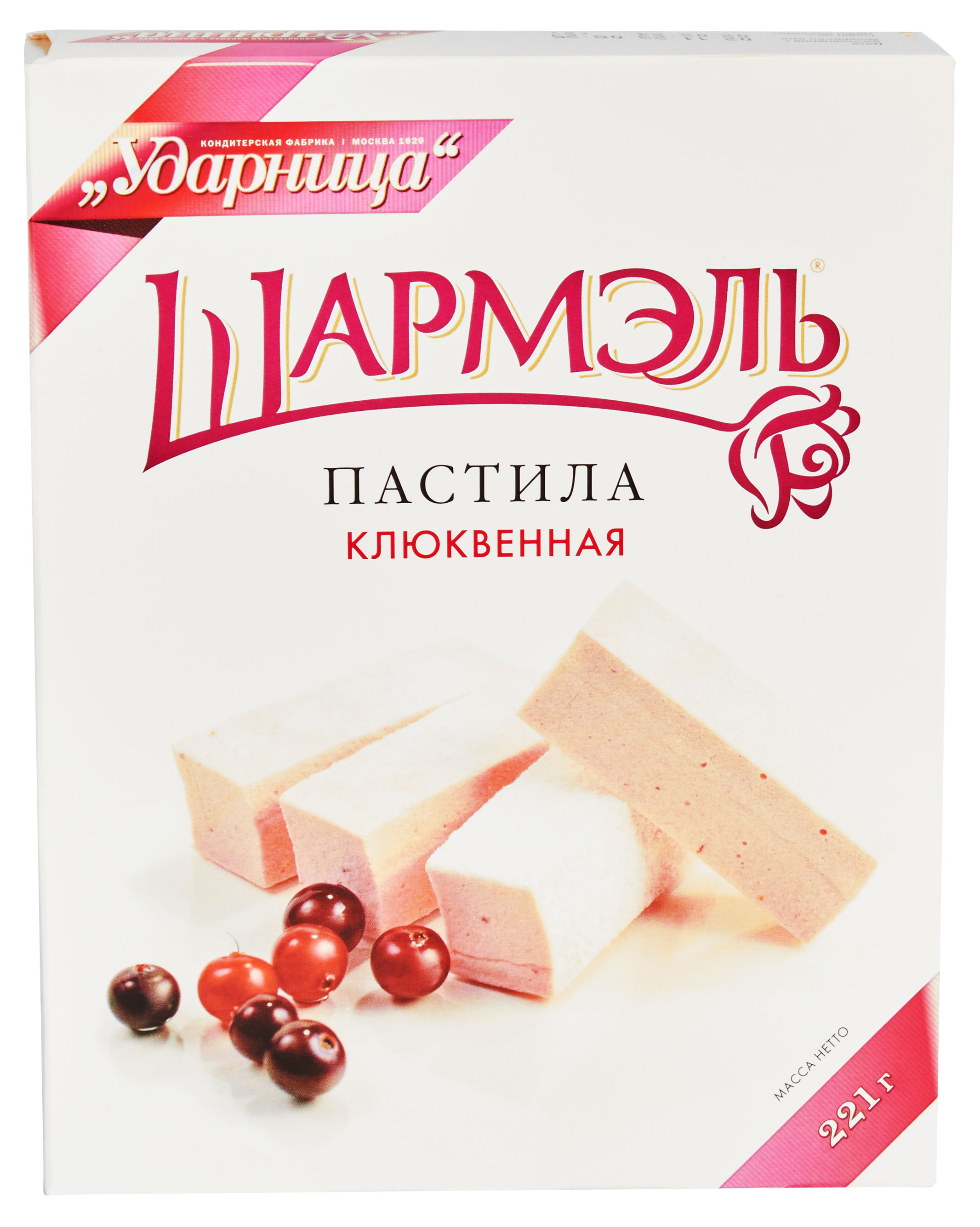 Пастила «Шармель» клюквенная, 221 г