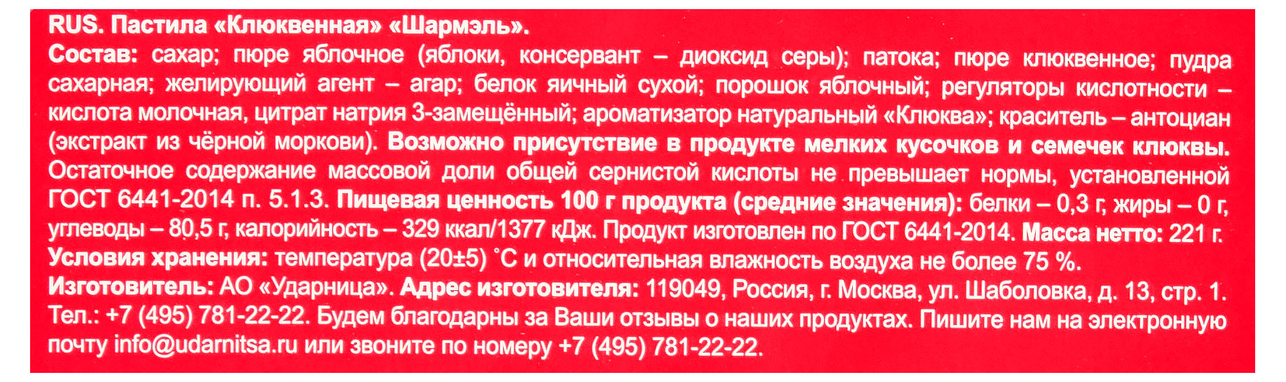 https://www.auchan.ru/files/original/30614412