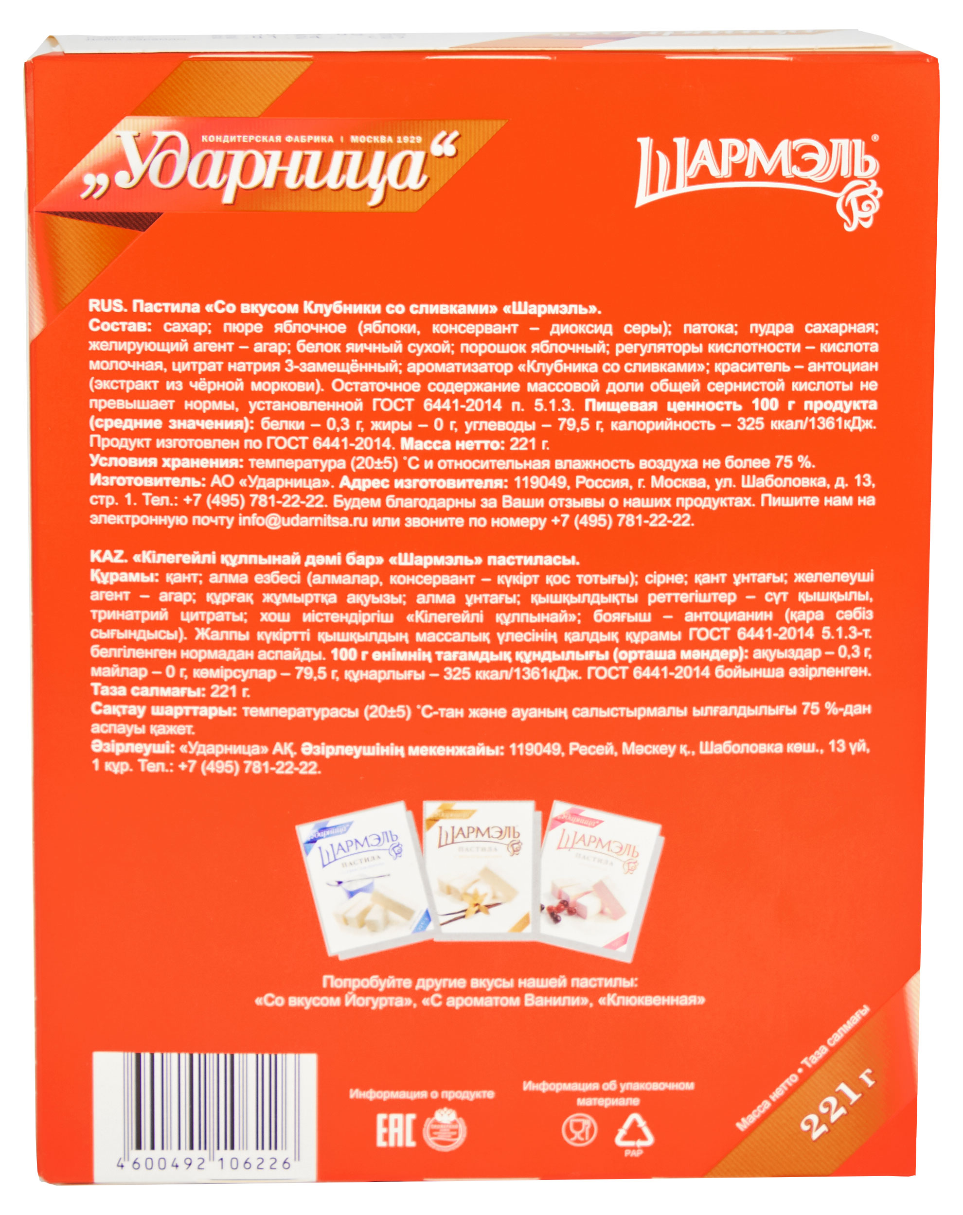 https://www.auchan.ru/files/original/30614448