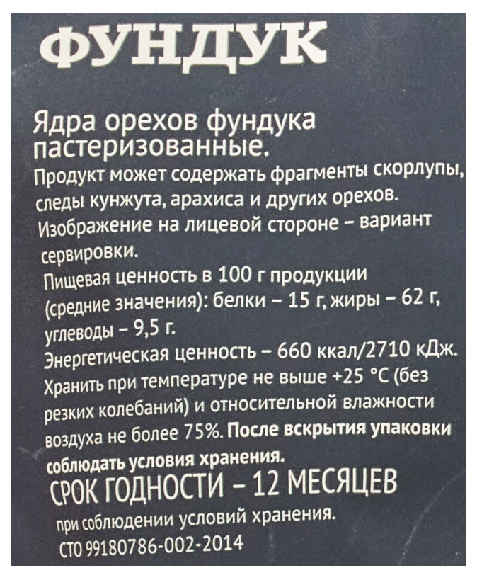 https://www.auchan.ru/files/original/30614788