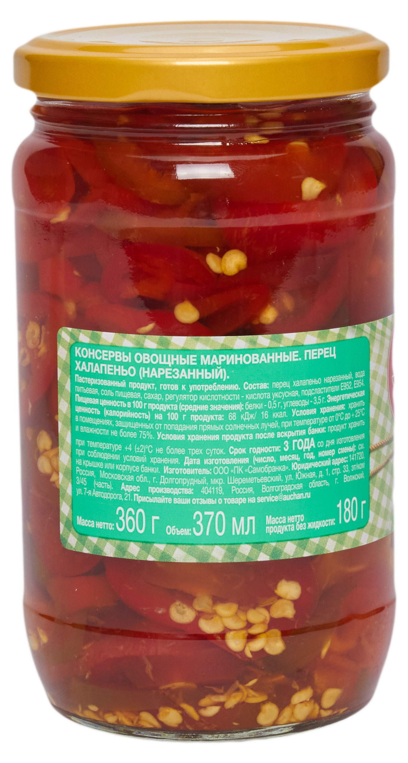 https://www.auchan.ru/files/original/30614844