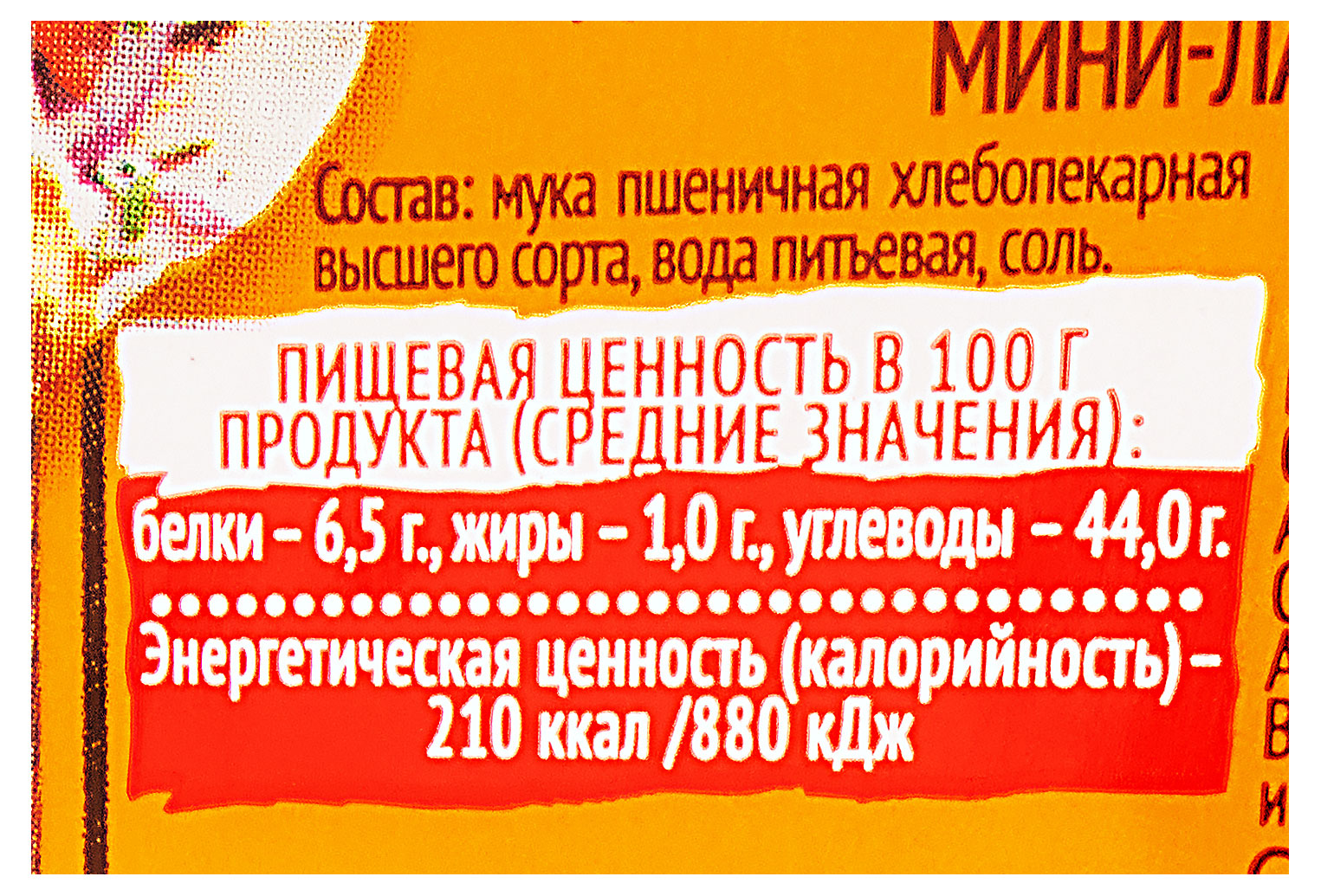 https://www.auchan.ru/files/original/30614912