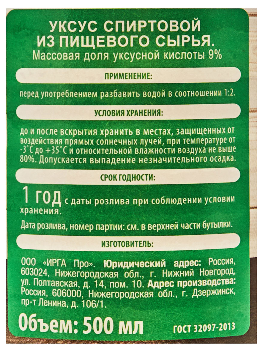 https://www.auchan.ru/files/original/30615232