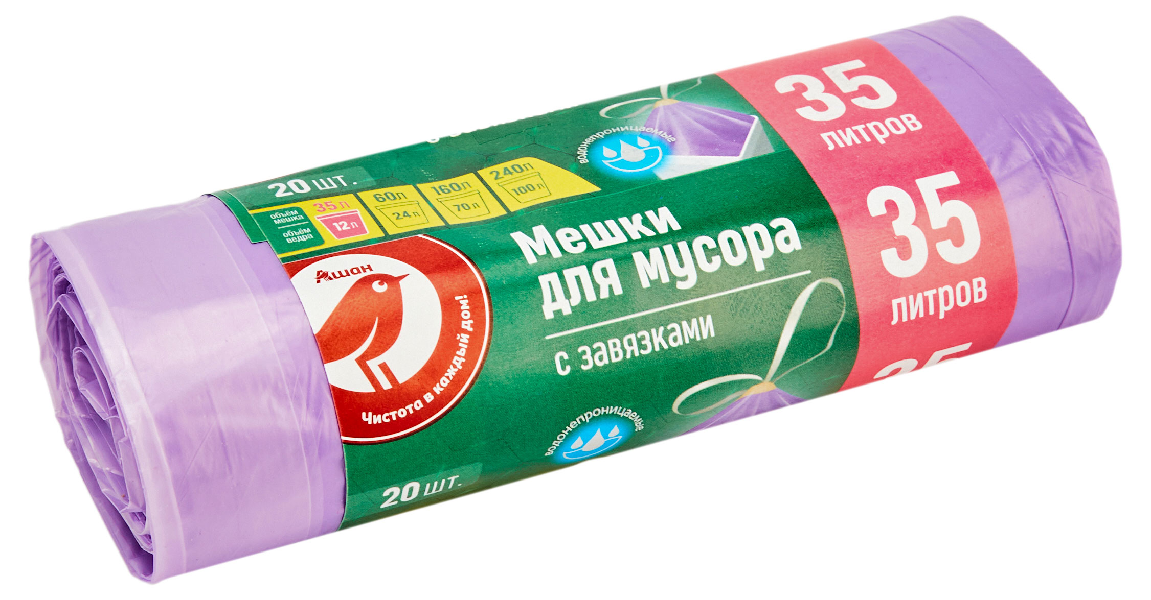 https://www.auchan.ru/files/original/30615312