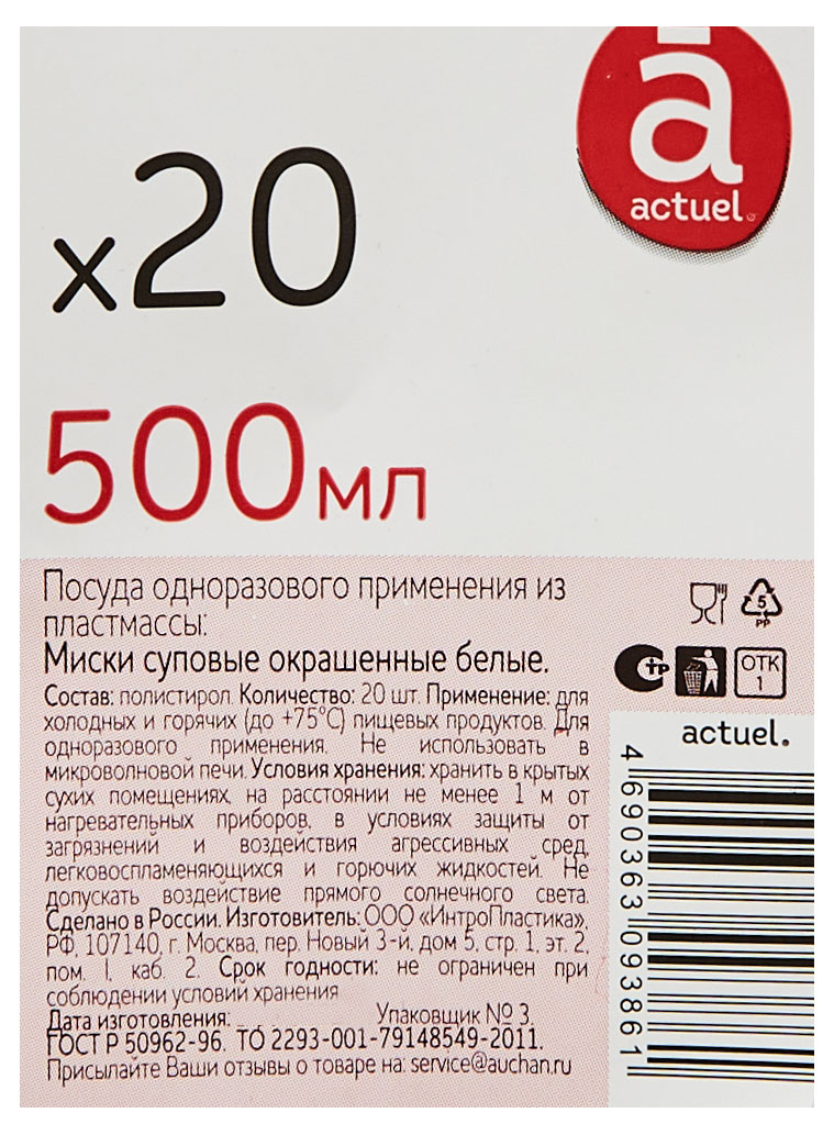 https://www.auchan.ru/files/original/30615508