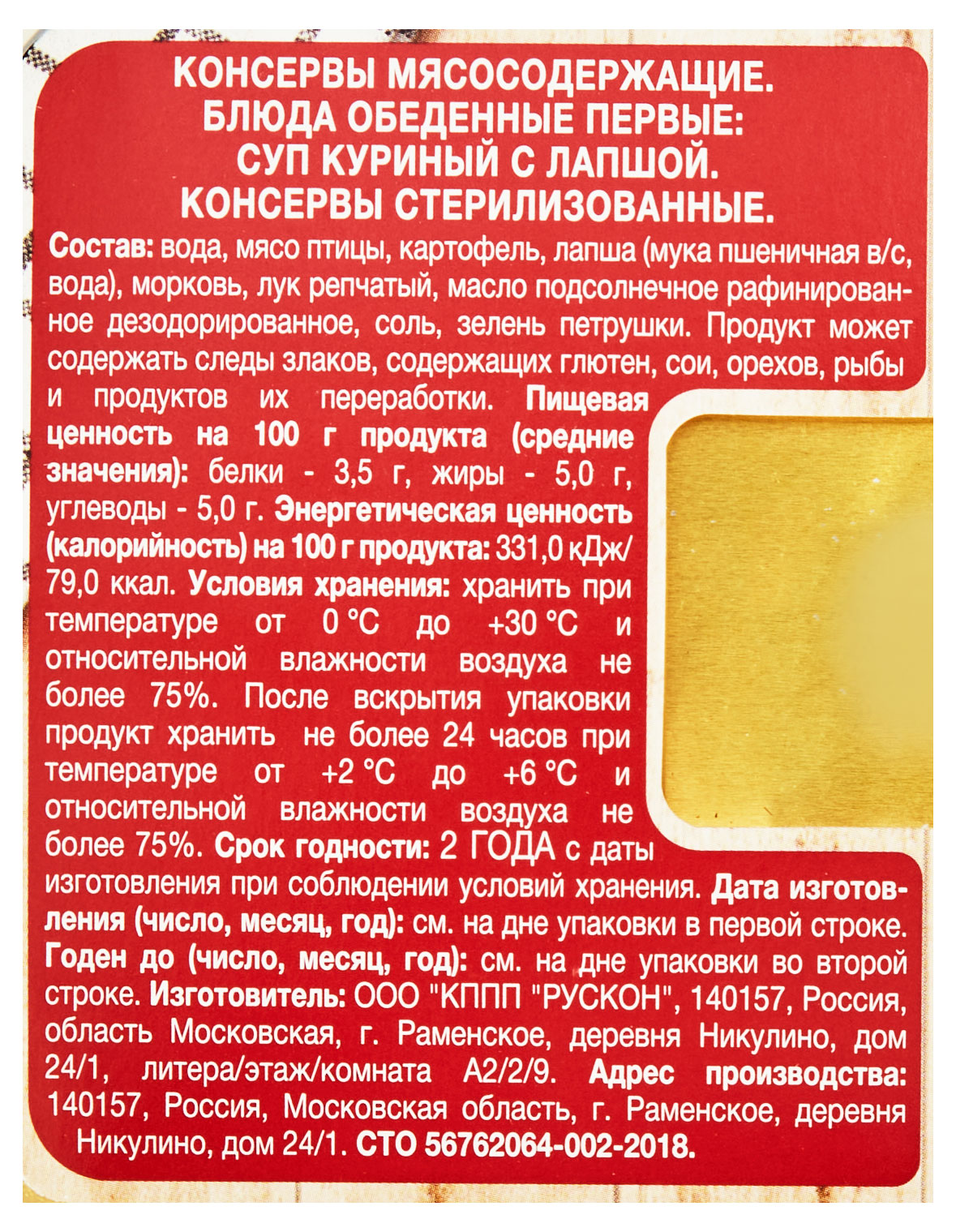 https://www.auchan.ru/files/original/30616052