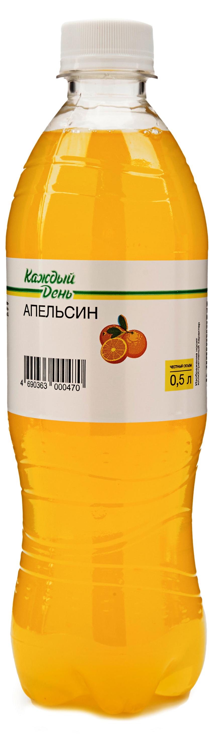 Напиток газированный «Каждый День» Оранж, 500 мл