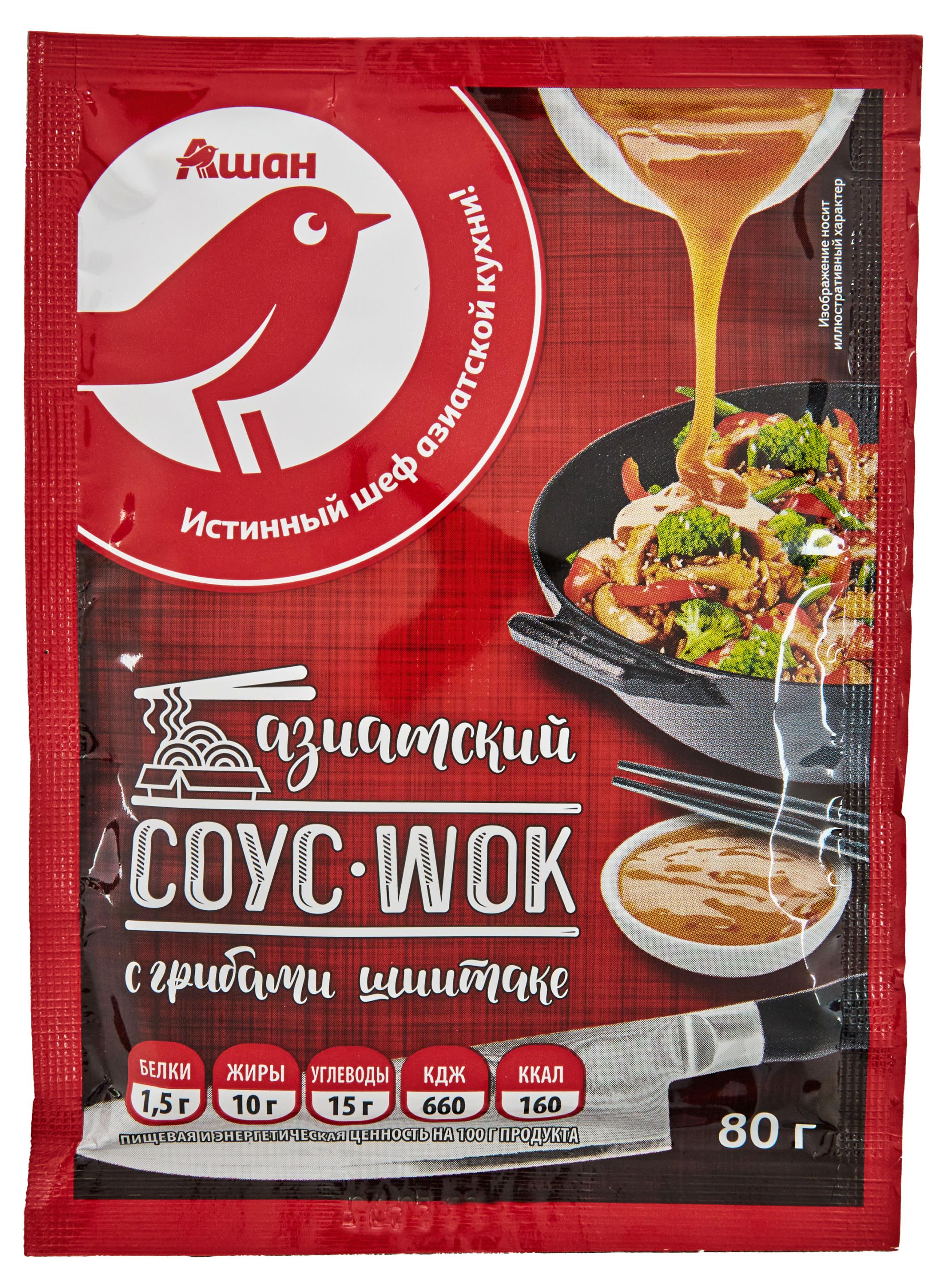 Соус-wok АШАН Красная птица азиатский с грибами шиитаке, 80 г