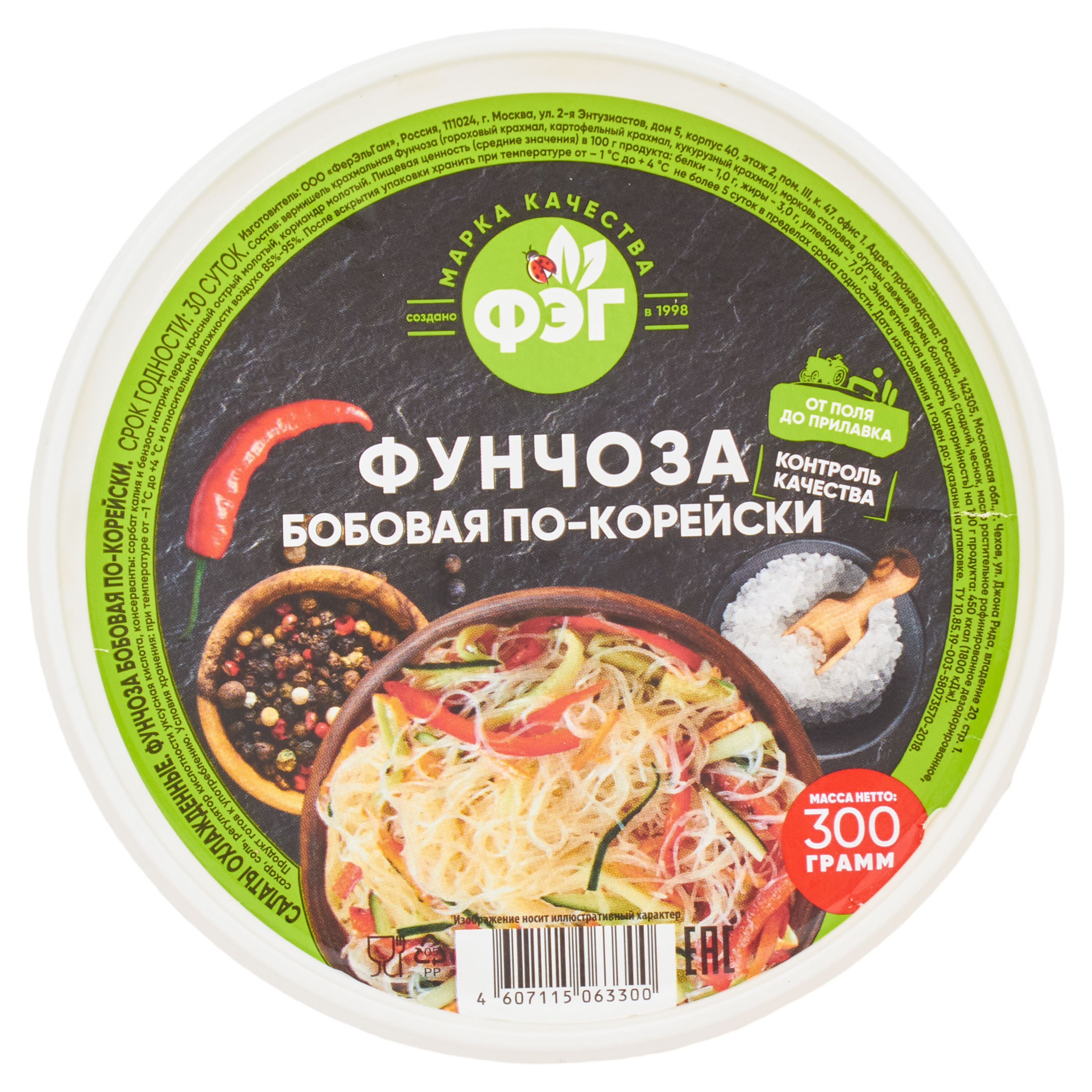 https://www.auchan.ru/files/original/30616564