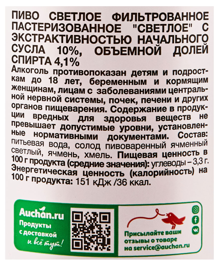 https://www.auchan.ru/files/original/30616572