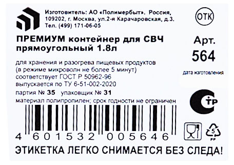 https://www.auchan.ru/files/original/30616792