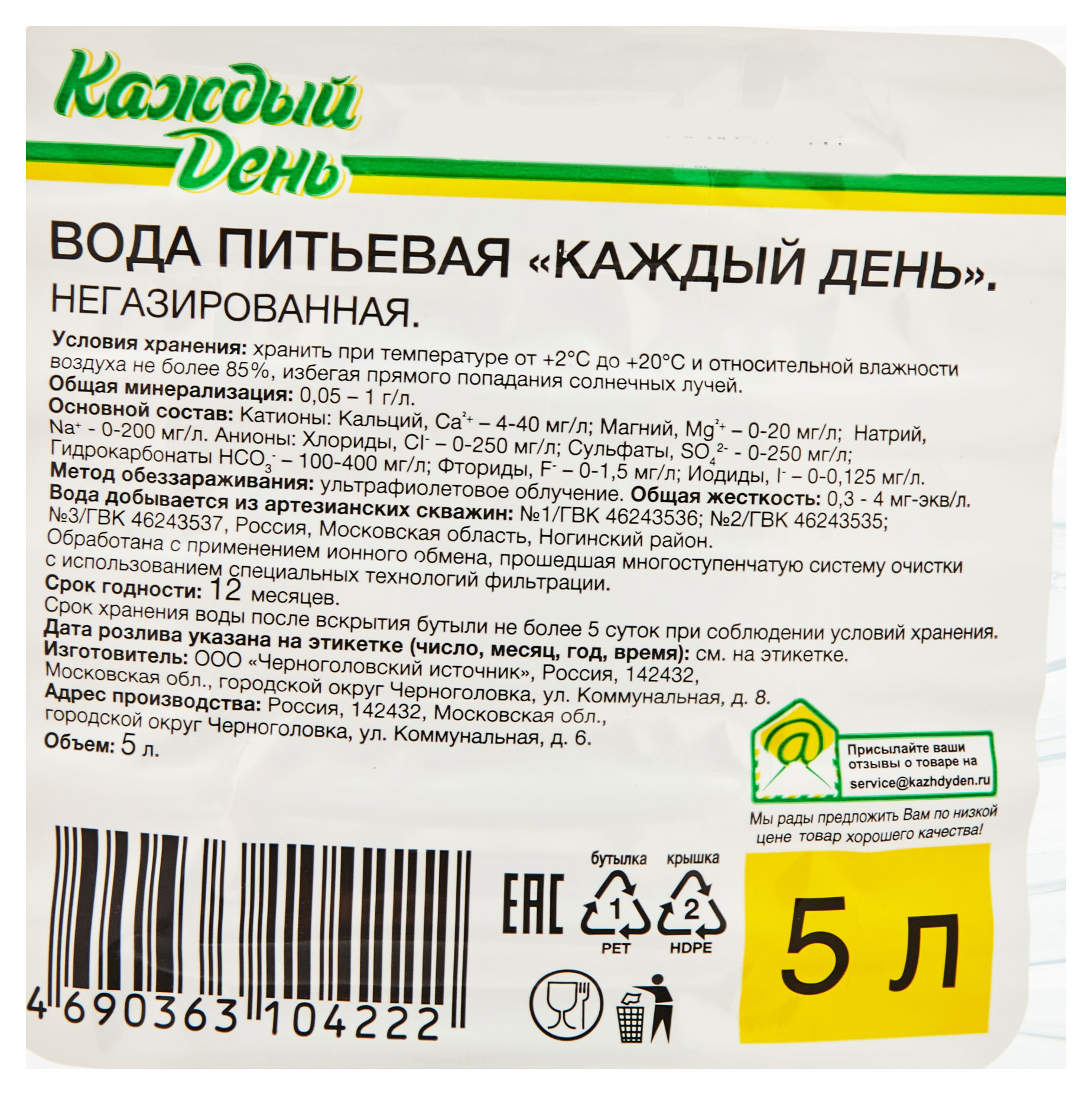 https://www.auchan.ru/files/original/30616840