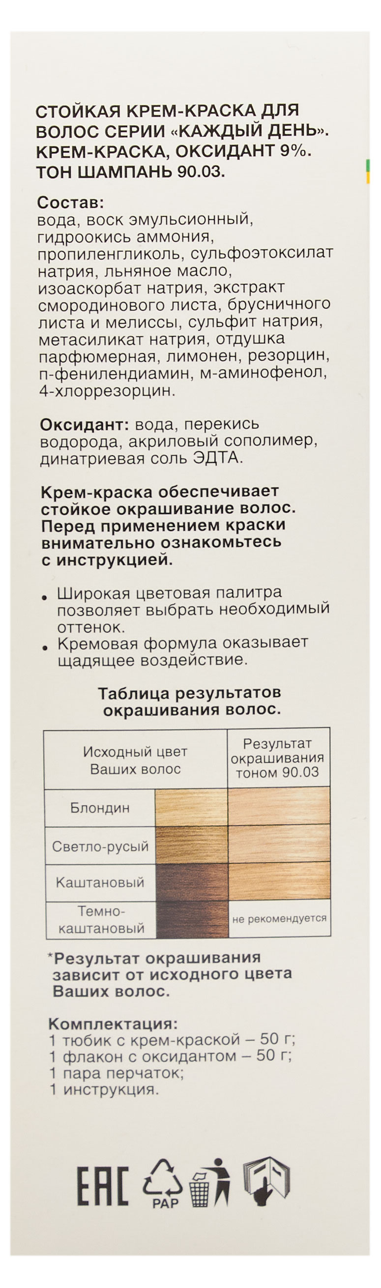 https://www.auchan.ru/files/original/30616852