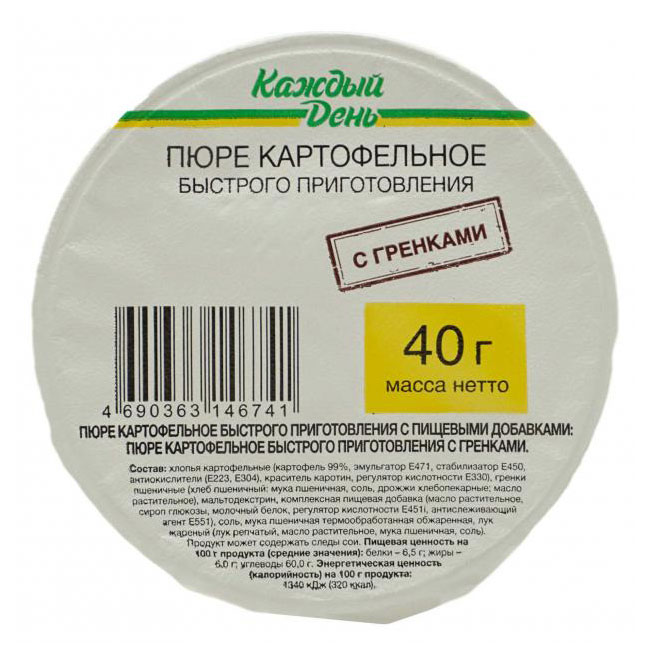 https://www.auchan.ru/files/original/30616964