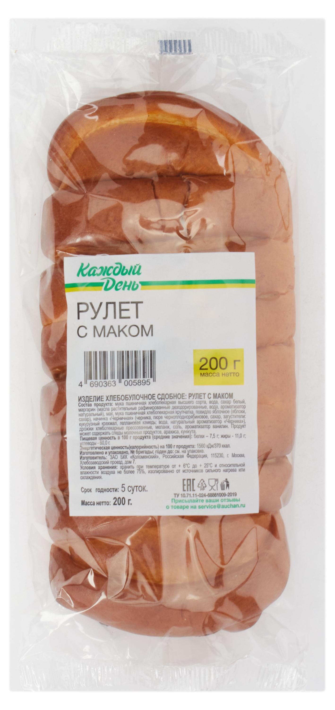 https://www.auchan.ru/files/original/30617172