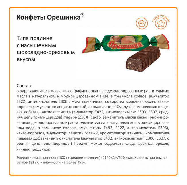 https://www.auchan.ru/files/original/30617180