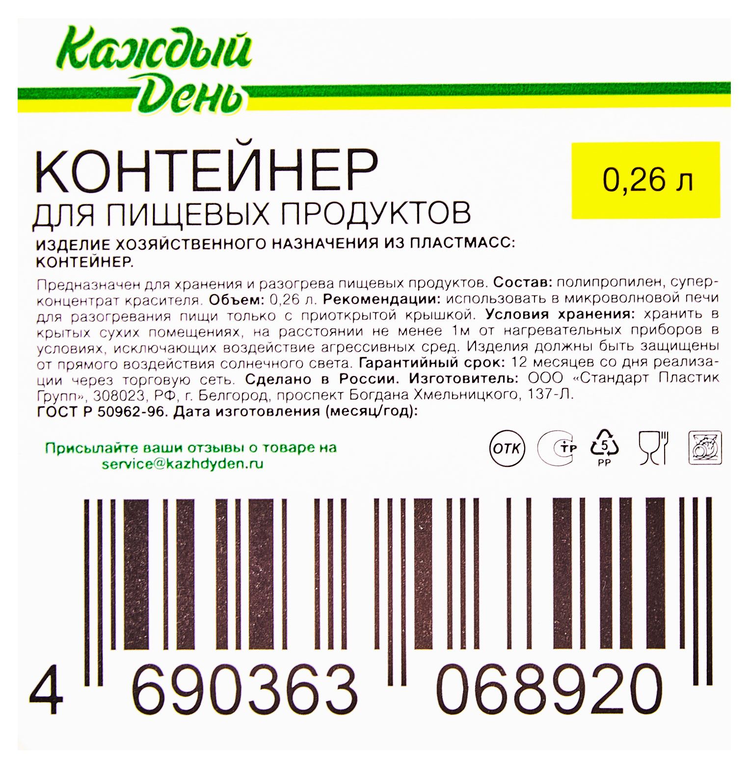 https://www.auchan.ru/files/original/30617480