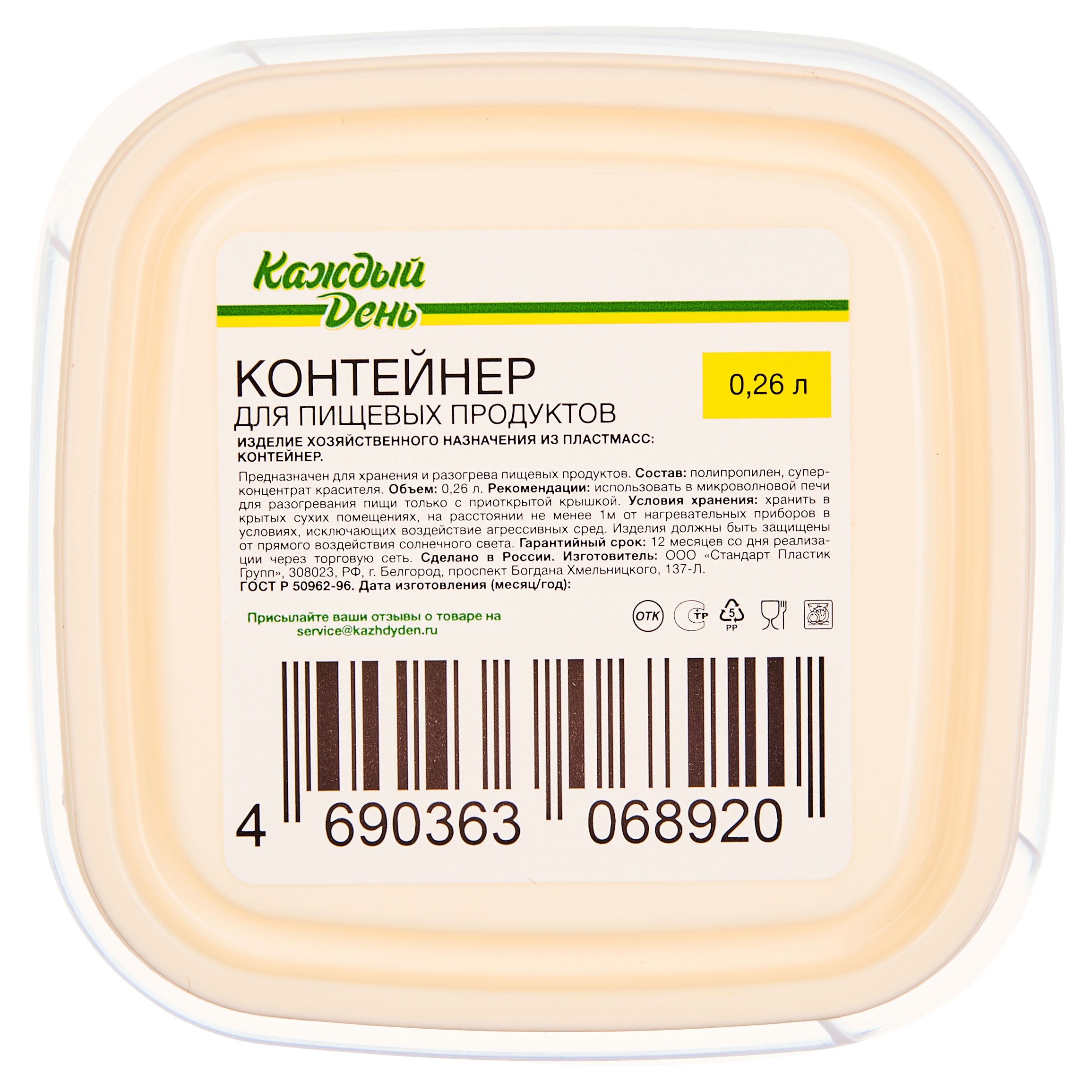 https://www.auchan.ru/files/original/30617508