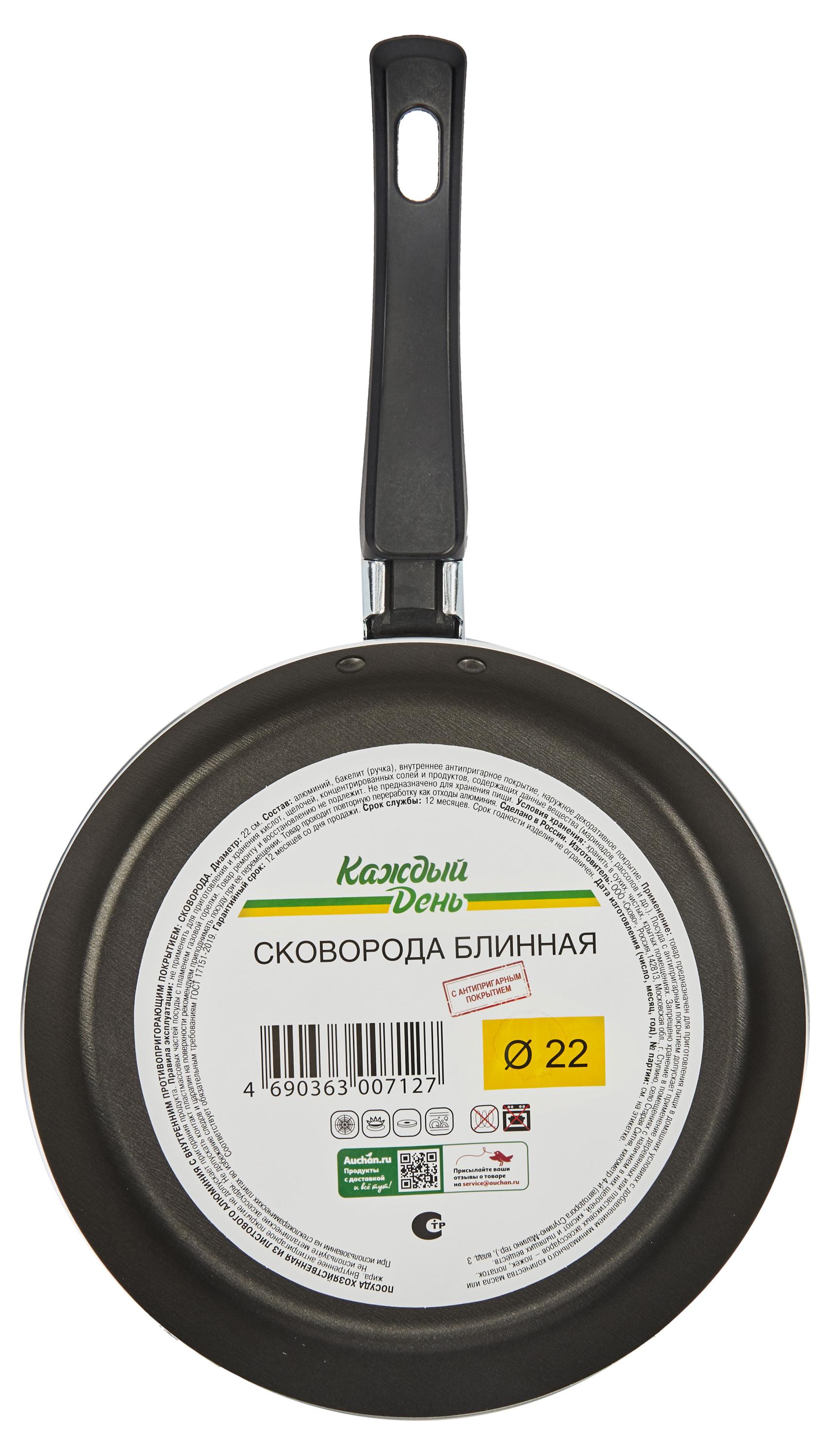 https://www.auchan.ru/files/original/30617572