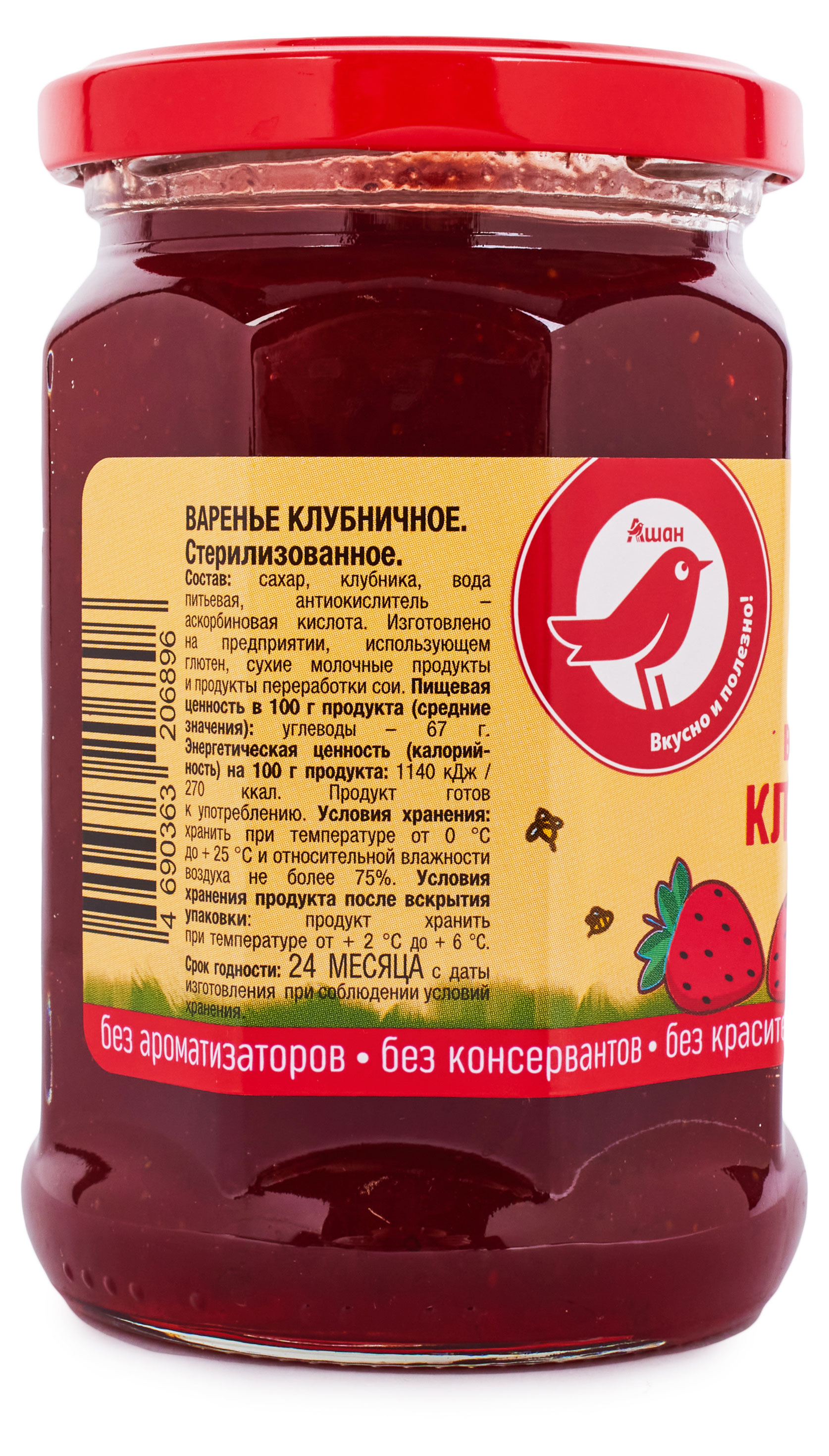 https://www.auchan.ru/files/original/30617636