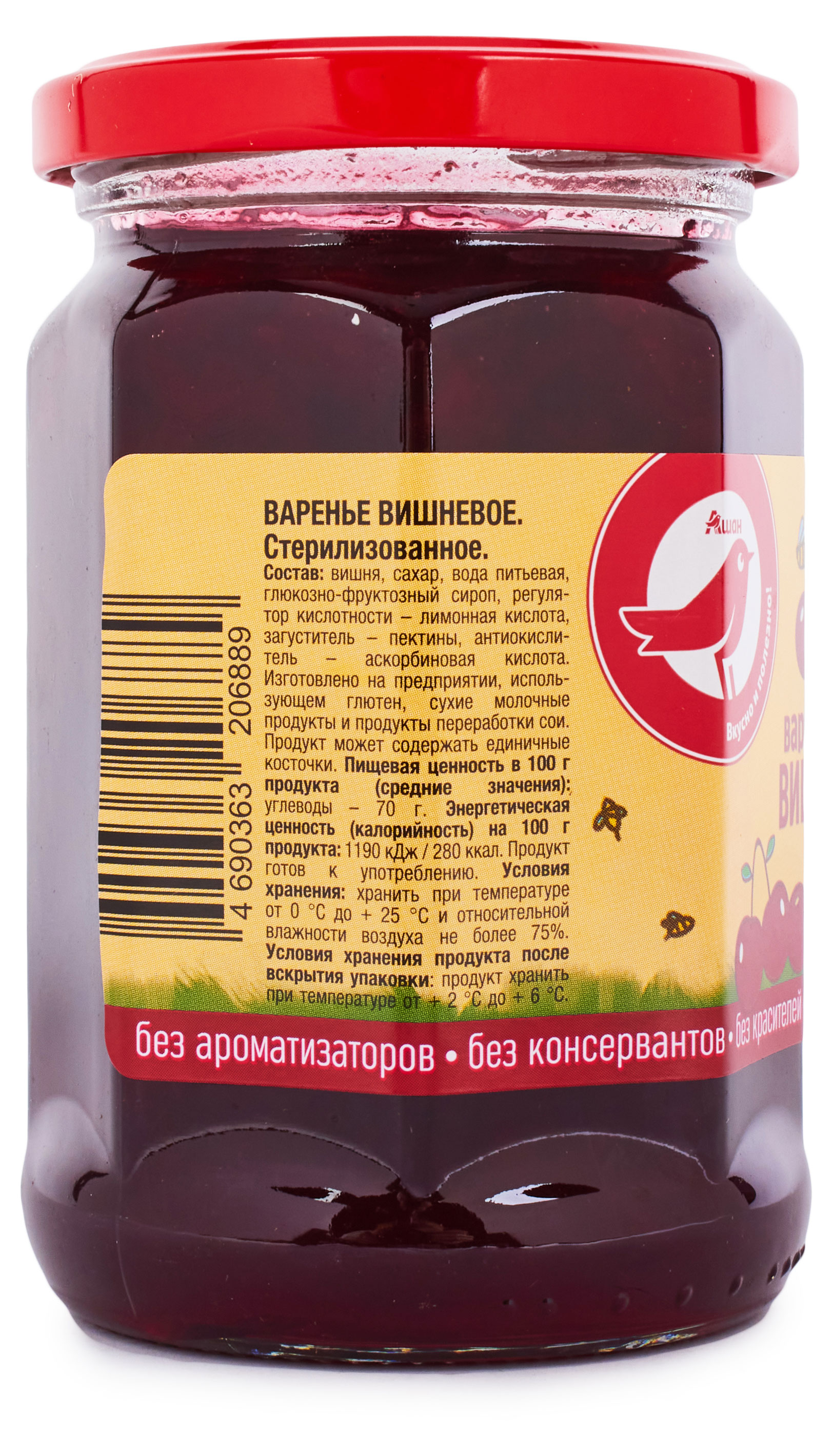 https://www.auchan.ru/files/original/30617664