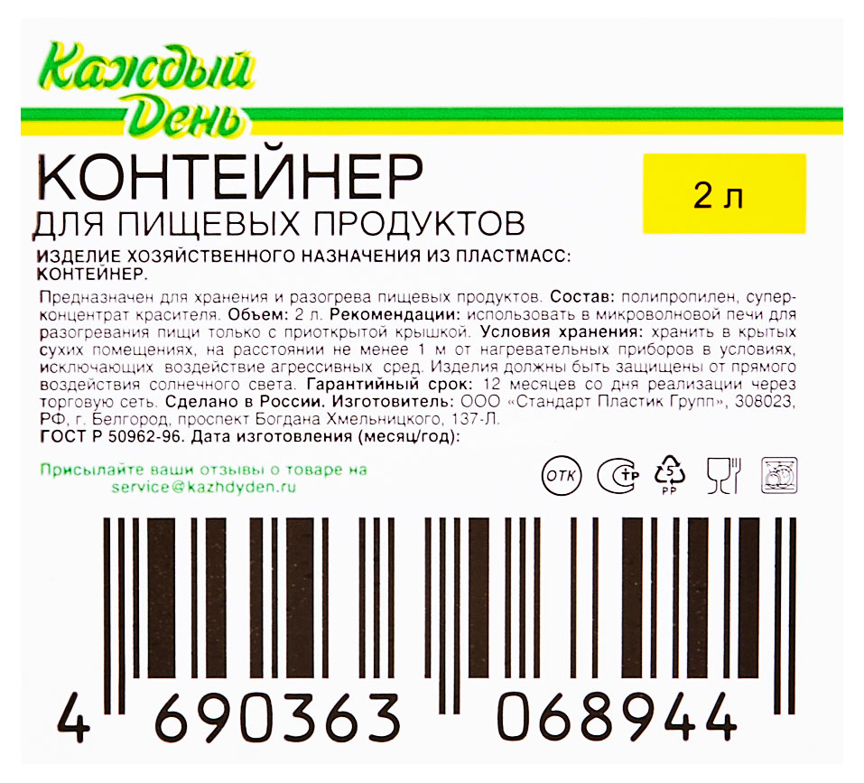 https://www.auchan.ru/files/original/30617708