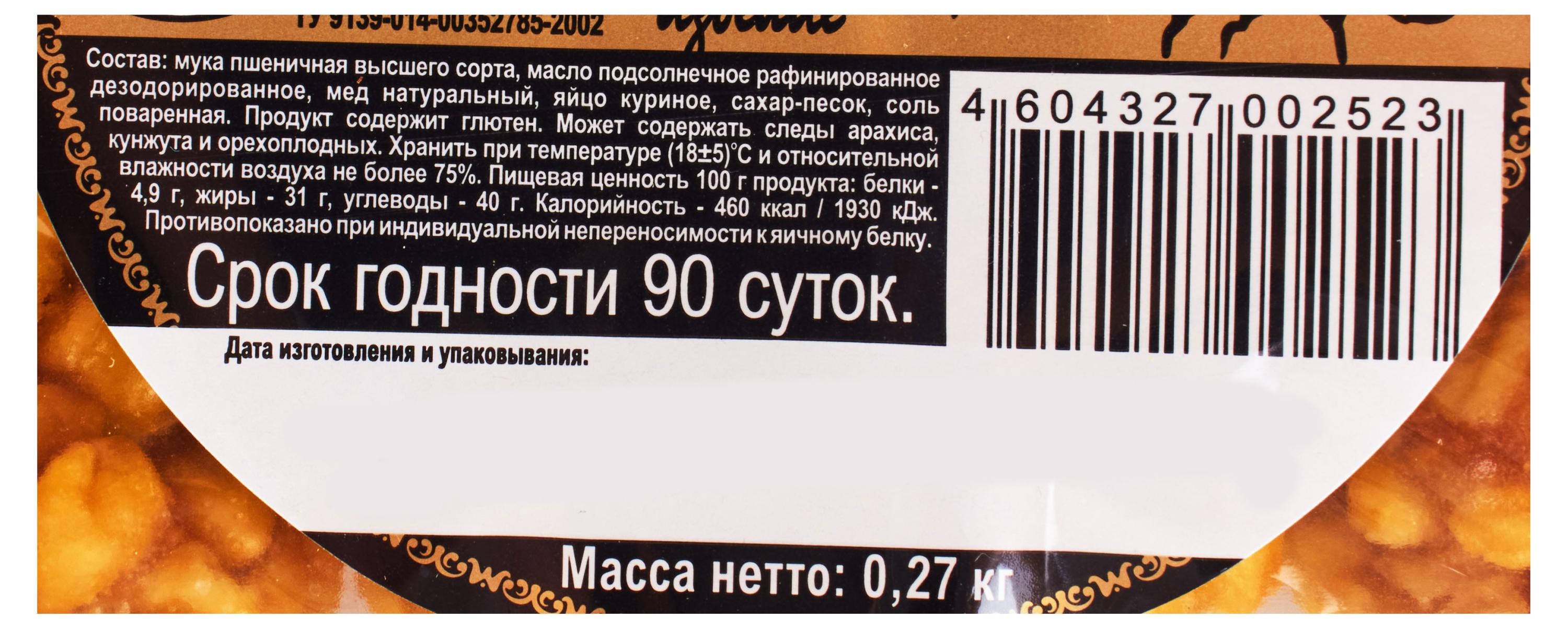 https://www.auchan.ru/files/original/30617828