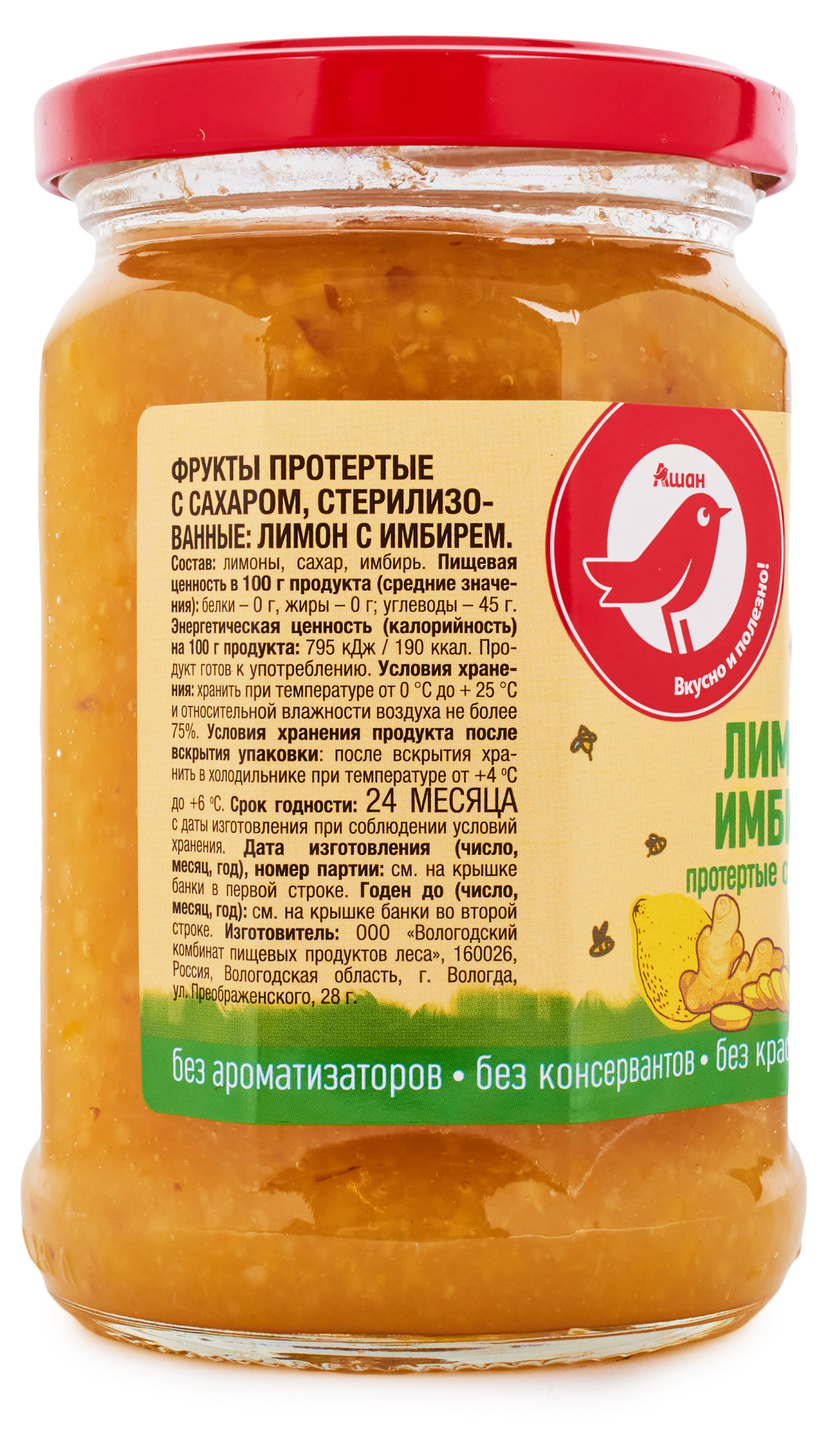 https://www.auchan.ru/files/original/30617912