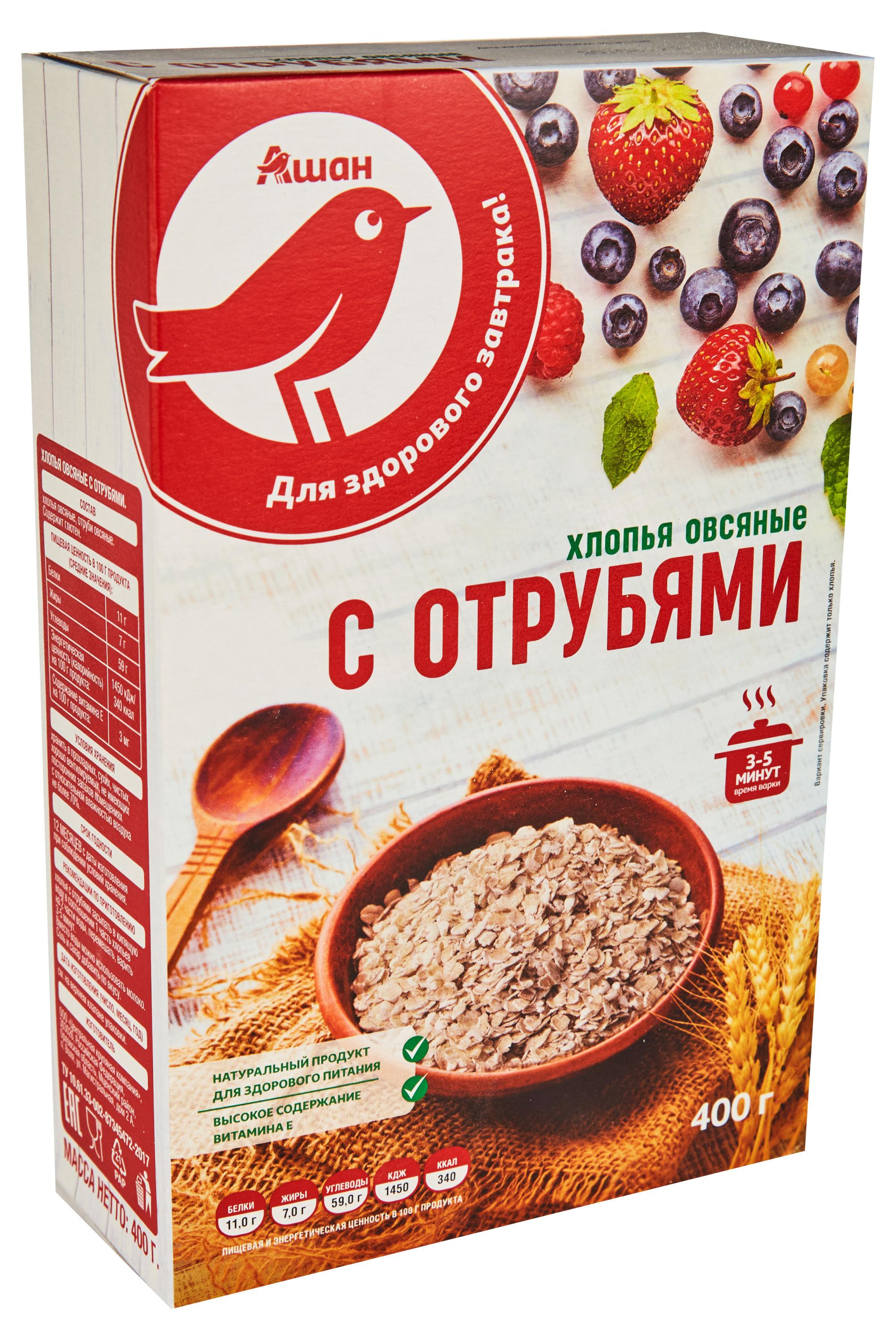 https://www.auchan.ru/files/original/30618280