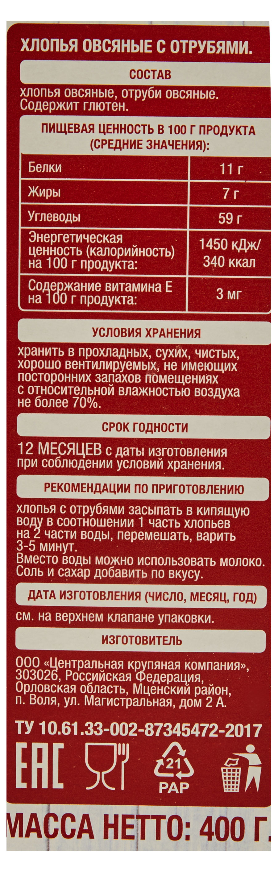 https://www.auchan.ru/files/original/30618300