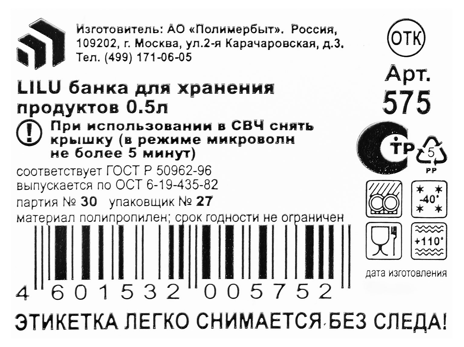 https://www.auchan.ru/files/original/30618336