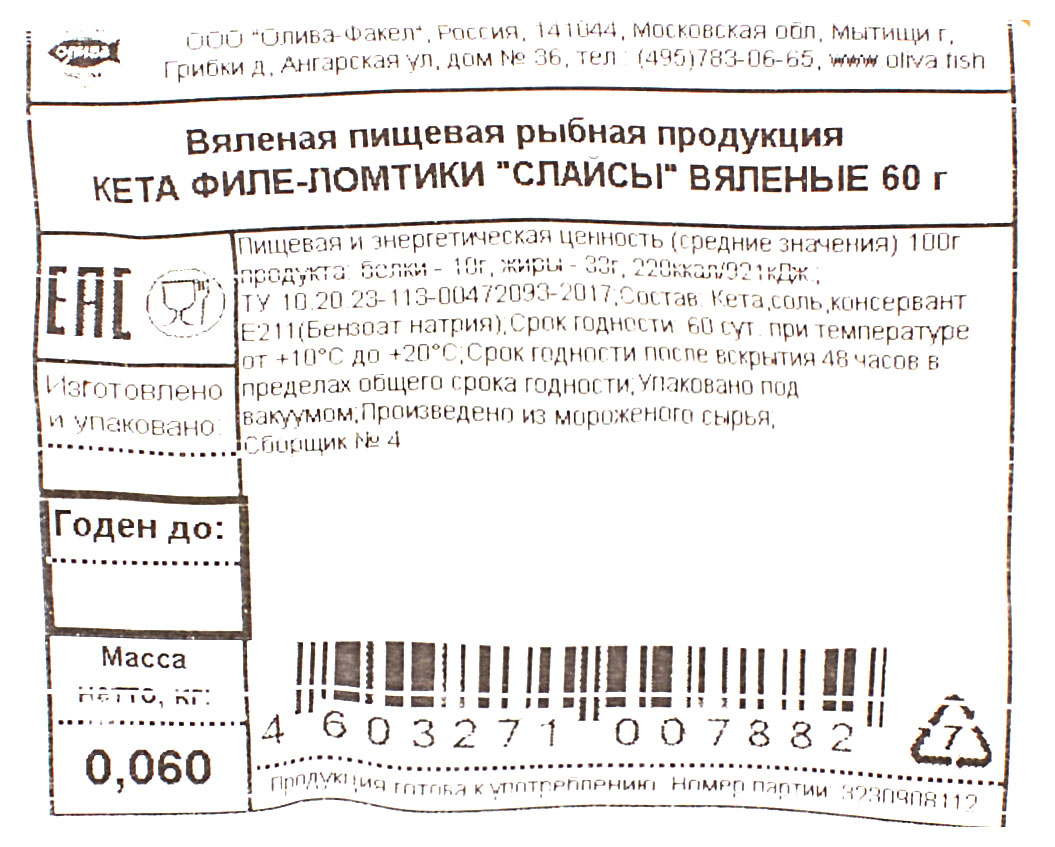 https://www.auchan.ru/files/original/30618428