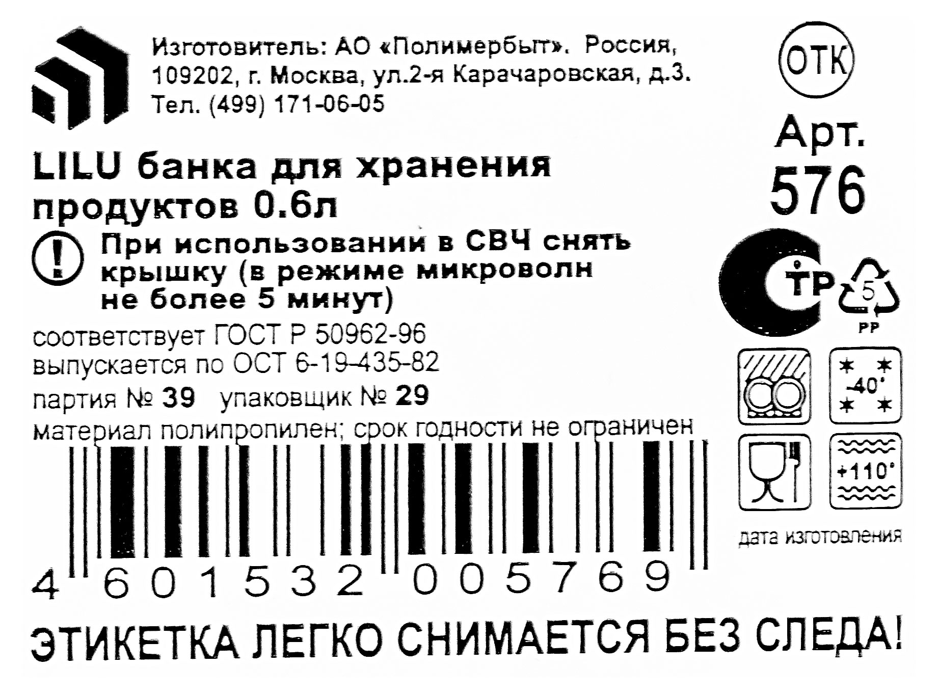 https://www.auchan.ru/files/original/30618440