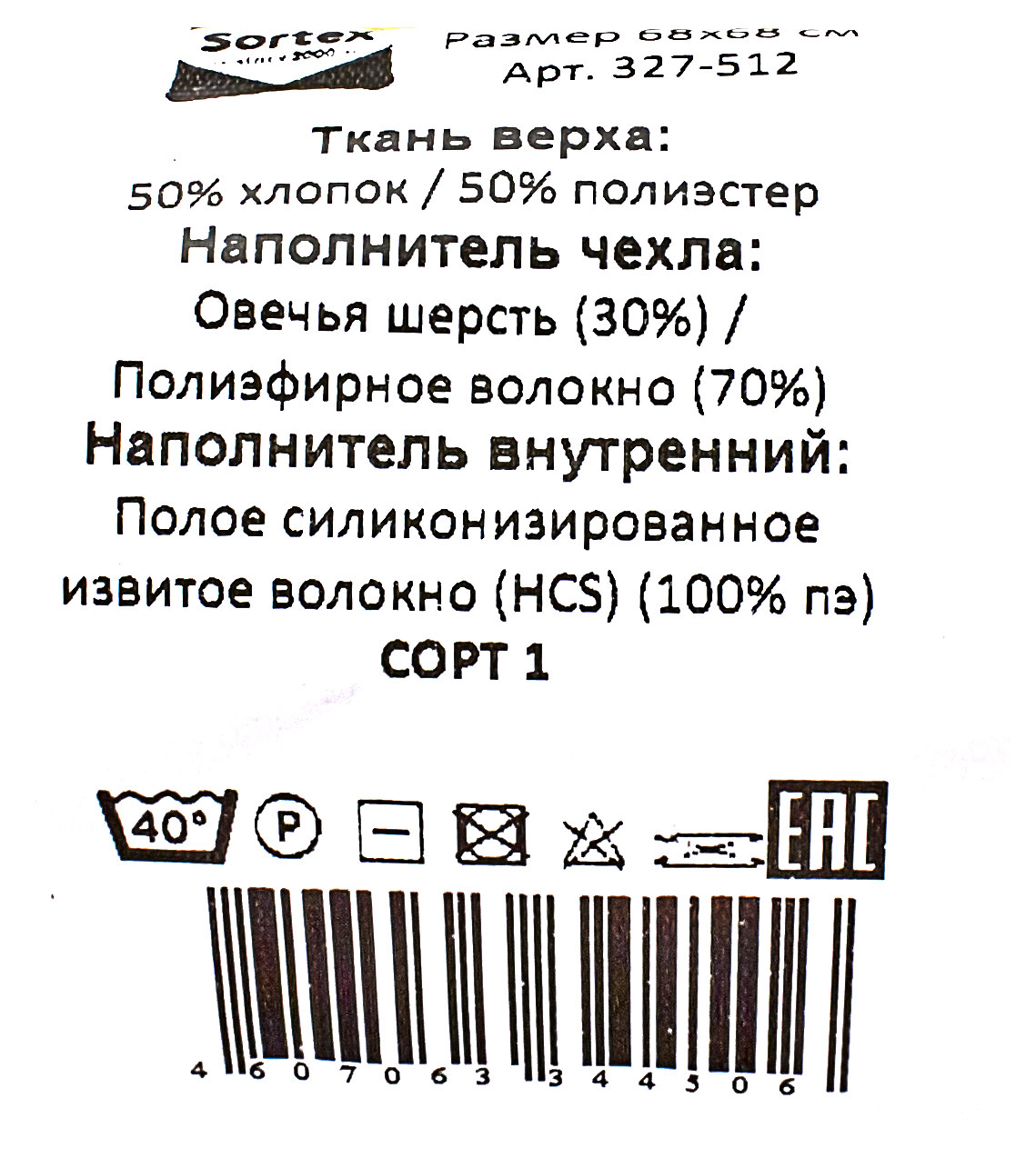 https://www.auchan.ru/files/original/30618544