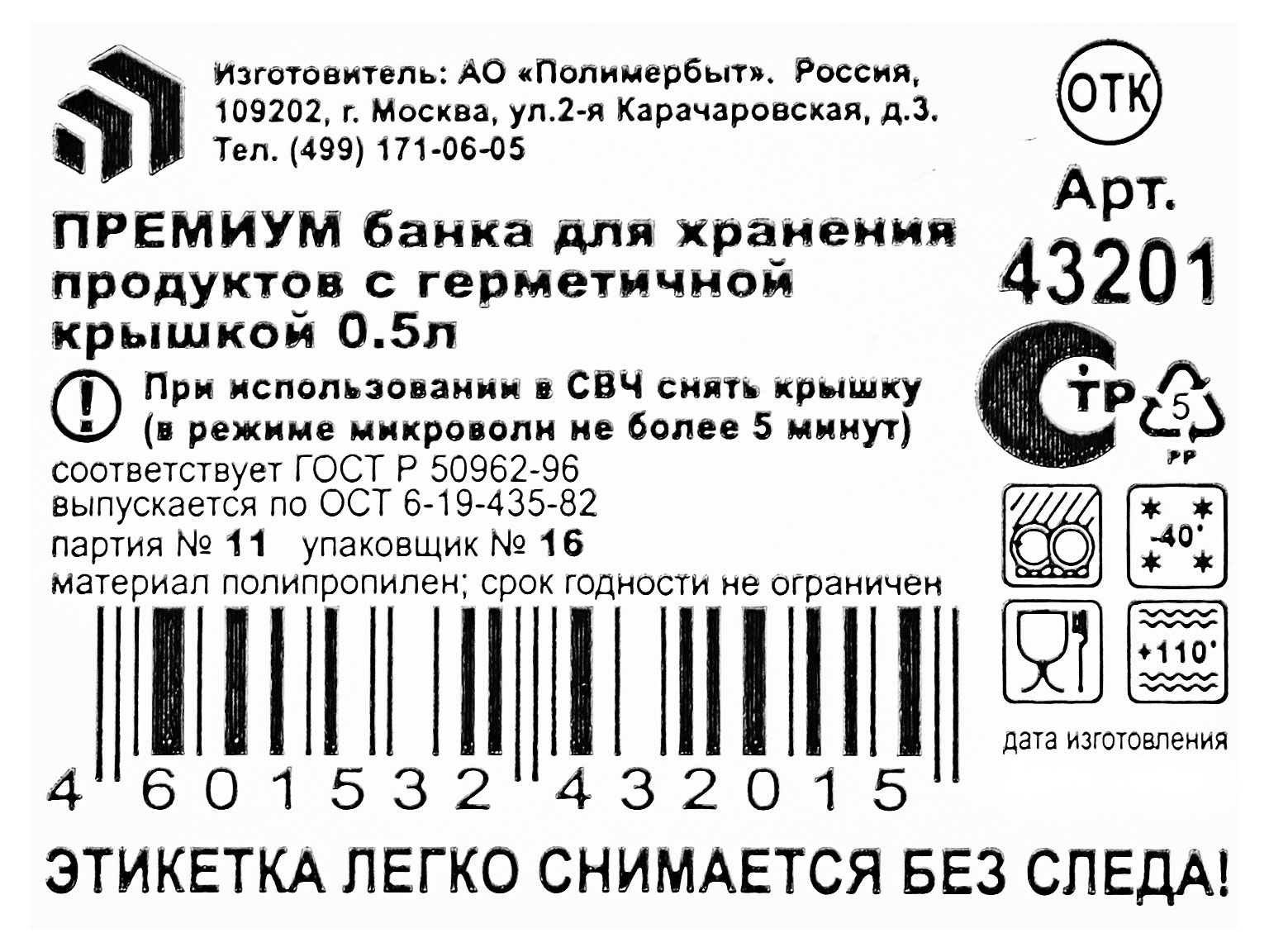 https://www.auchan.ru/files/original/30618576